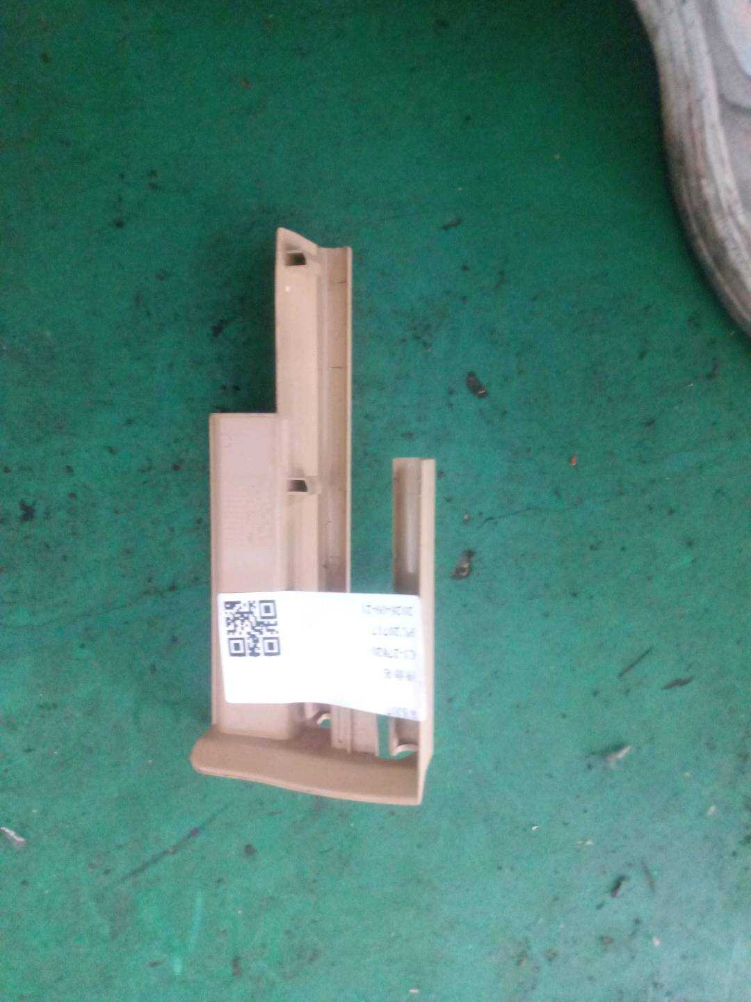 52107126535 前座椅底座导轨饰盖（左外）