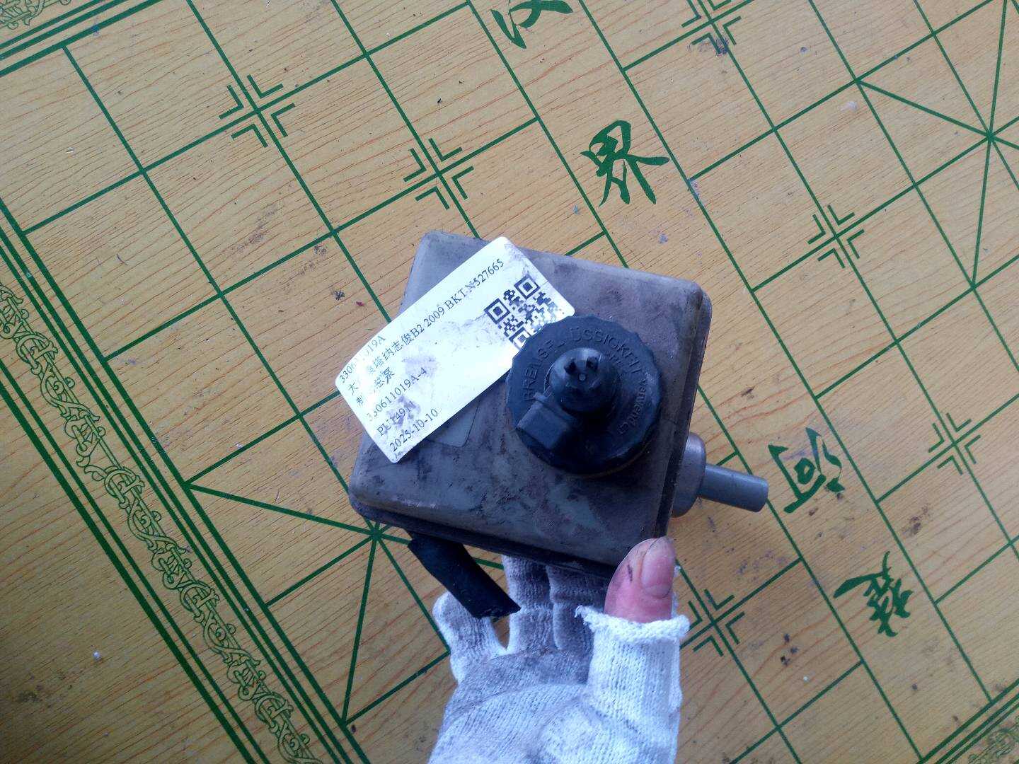 330611019A 制动总泵