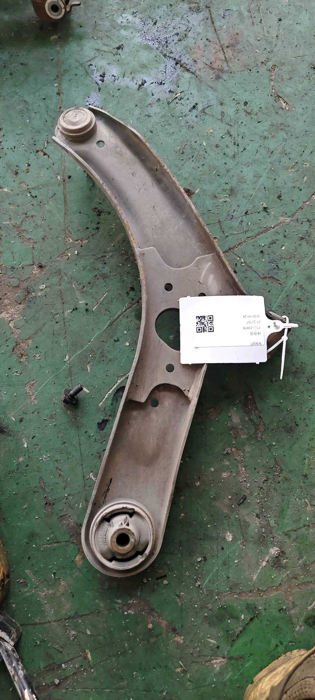 545014X000 Front Lower Control Arm, Right
