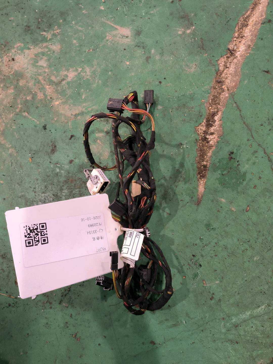 64116941439 Blower Motor Wiring Harness