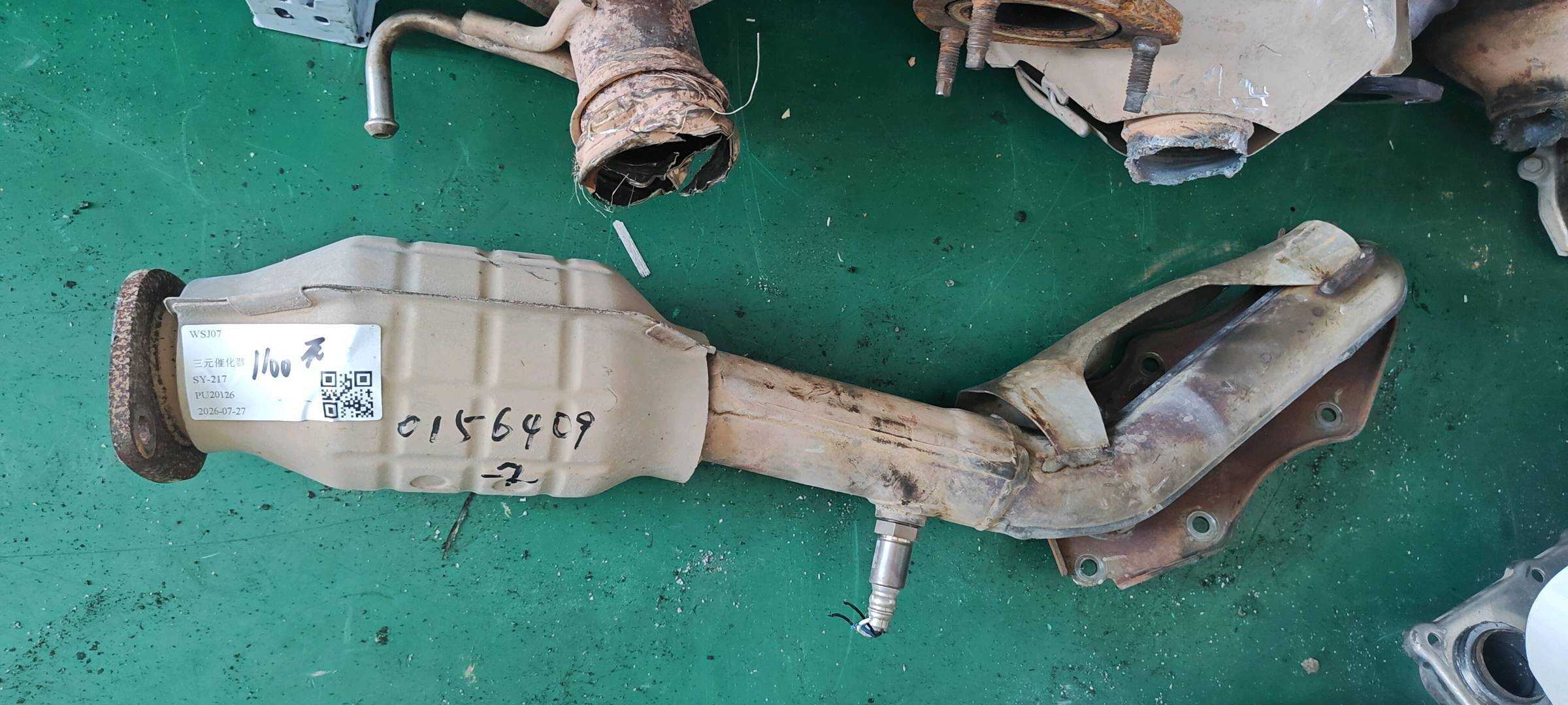 171400P050 Three-Way Catalytic Converter