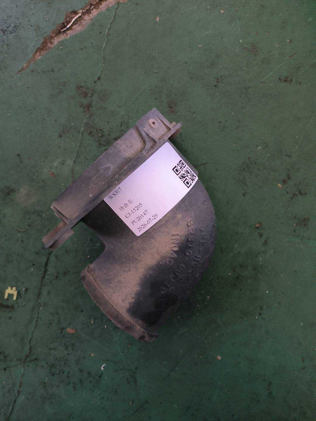 5281060010 空气滤清器进气管