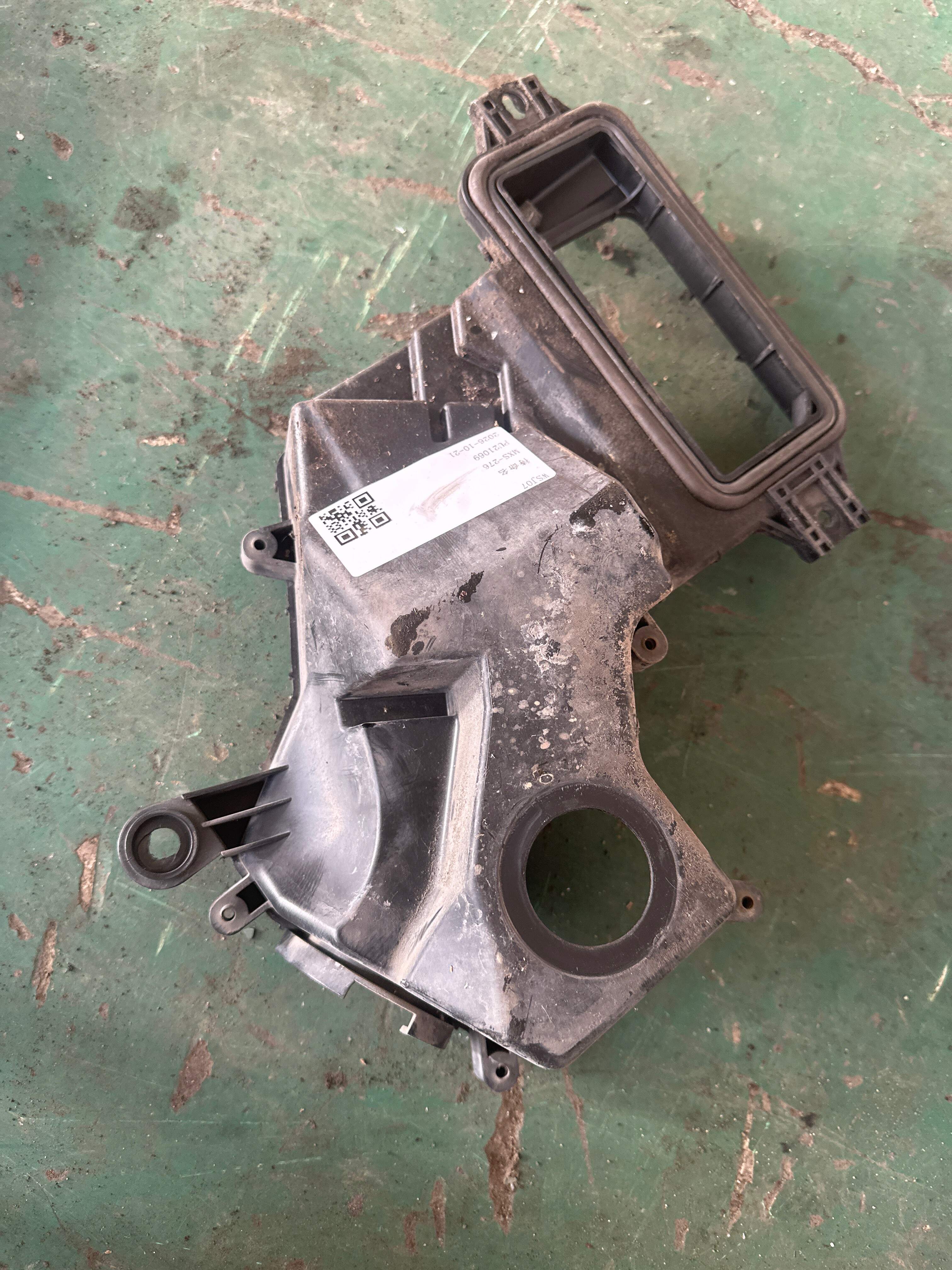 4F1937575A ECU Cover Base