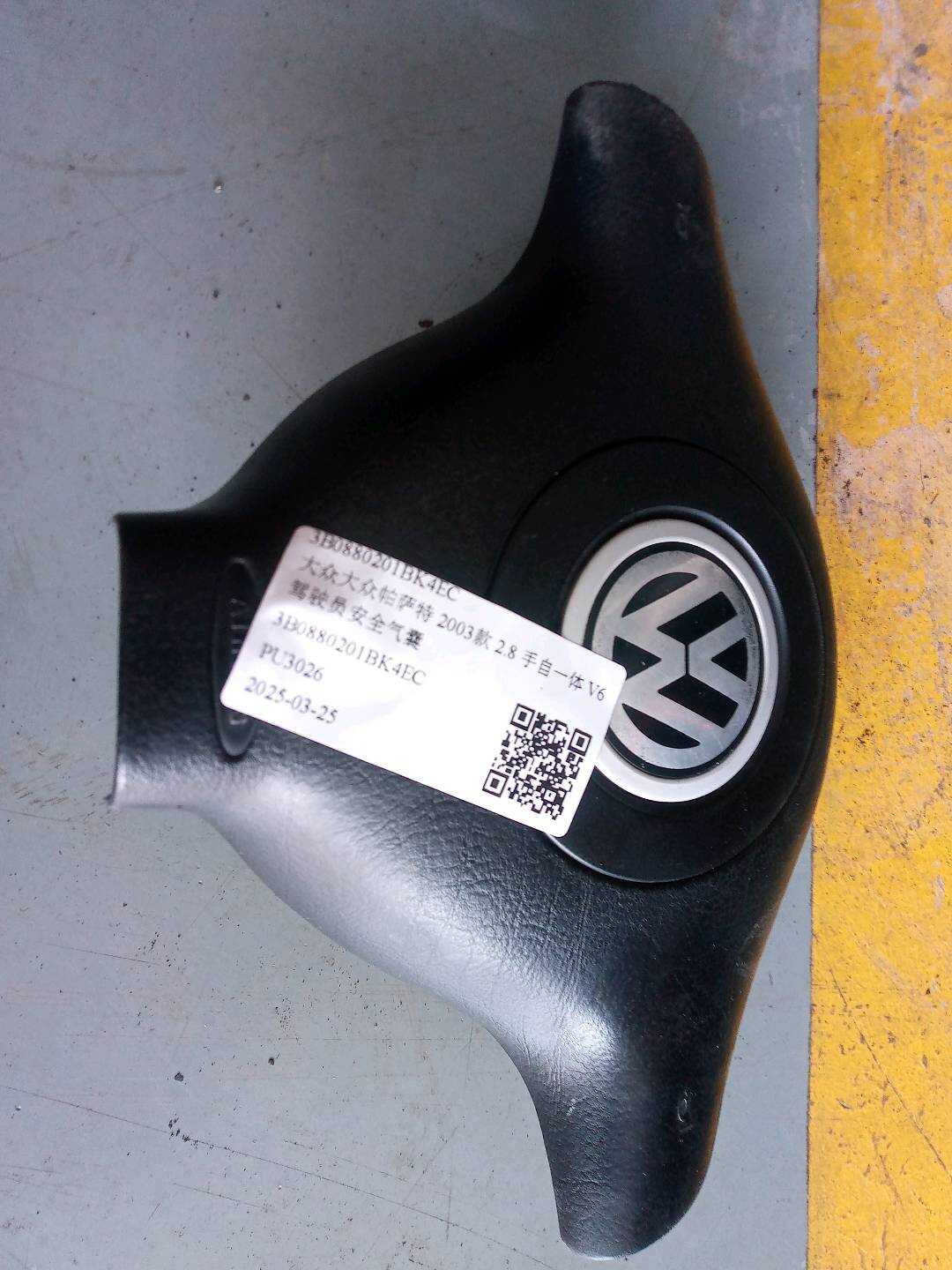 3B0880201BK4EC 驾驶员安全气囊