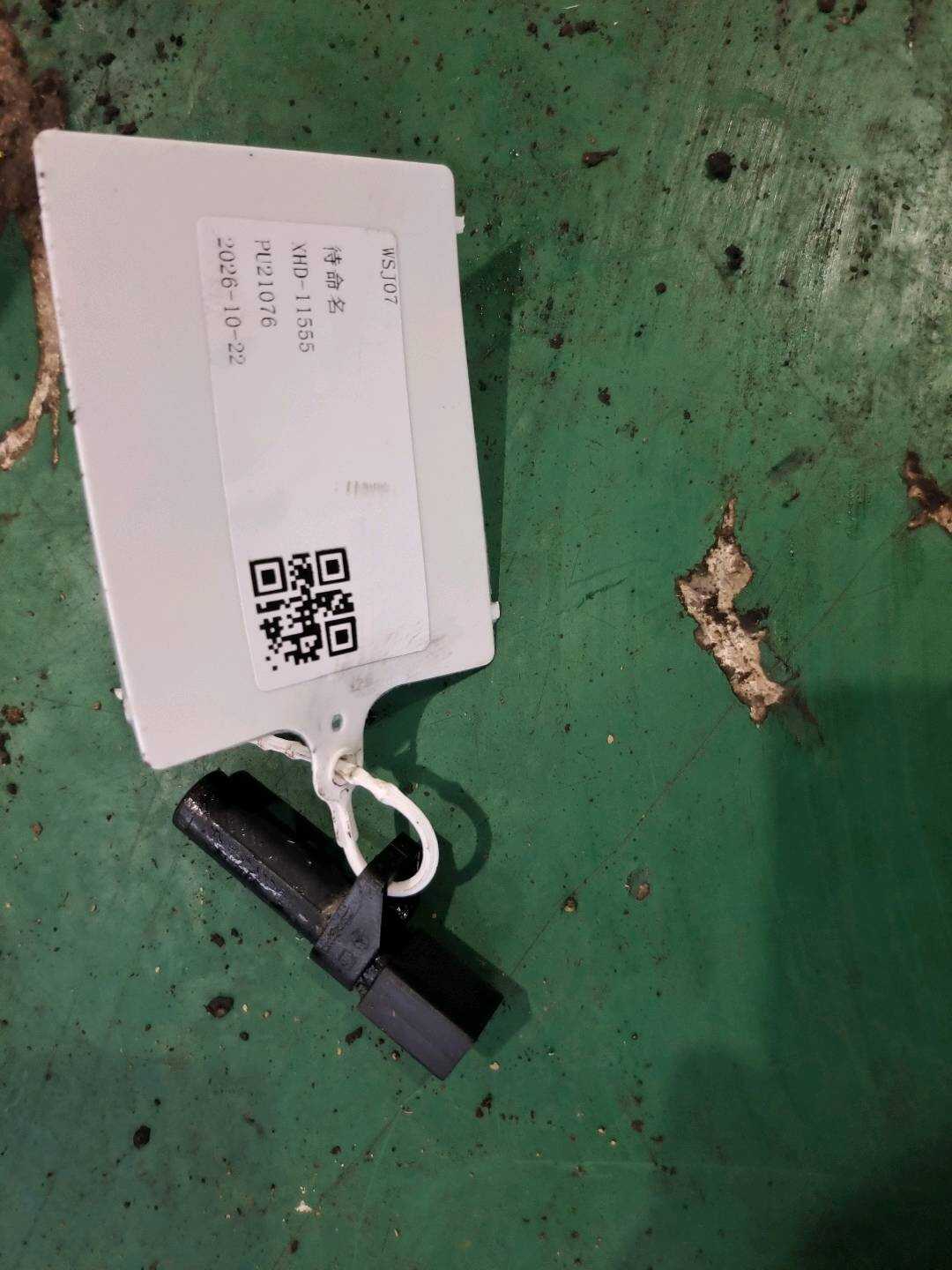 A0031532828 Crankshaft Position Sensor