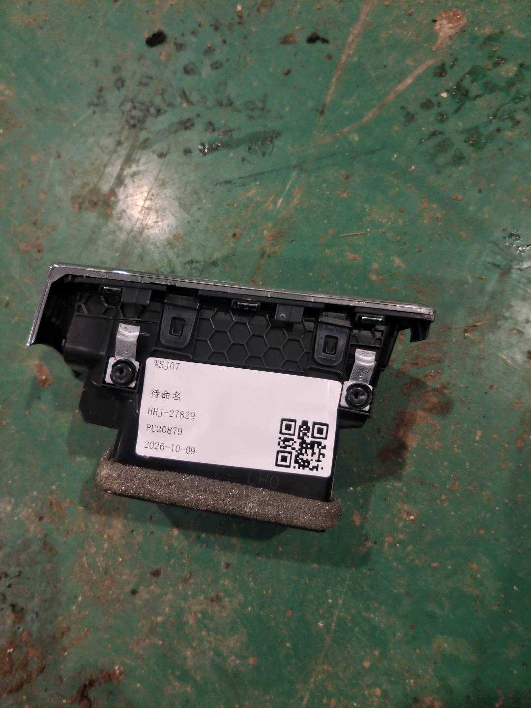 GR2B19C696AE3JA6 百叶窗总成 - 通风, 黑色