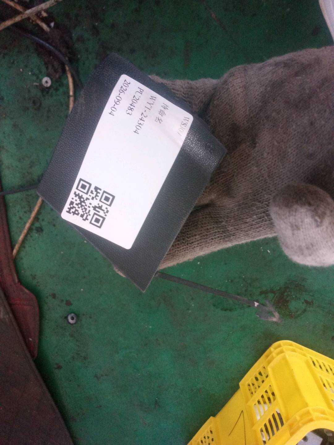 A2538850700 后保险杠牵引钩盖板