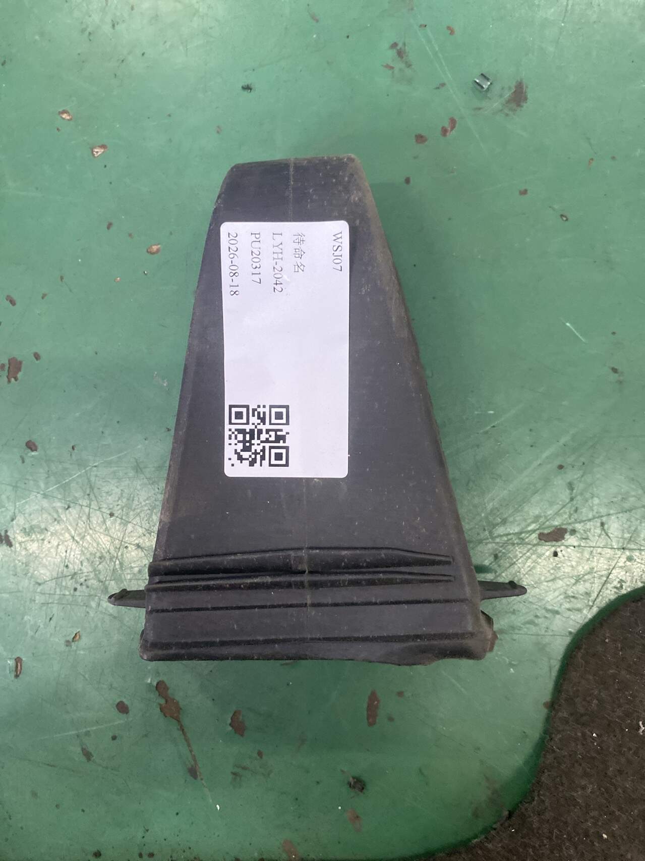 51227198268 后门限位器盖(右)