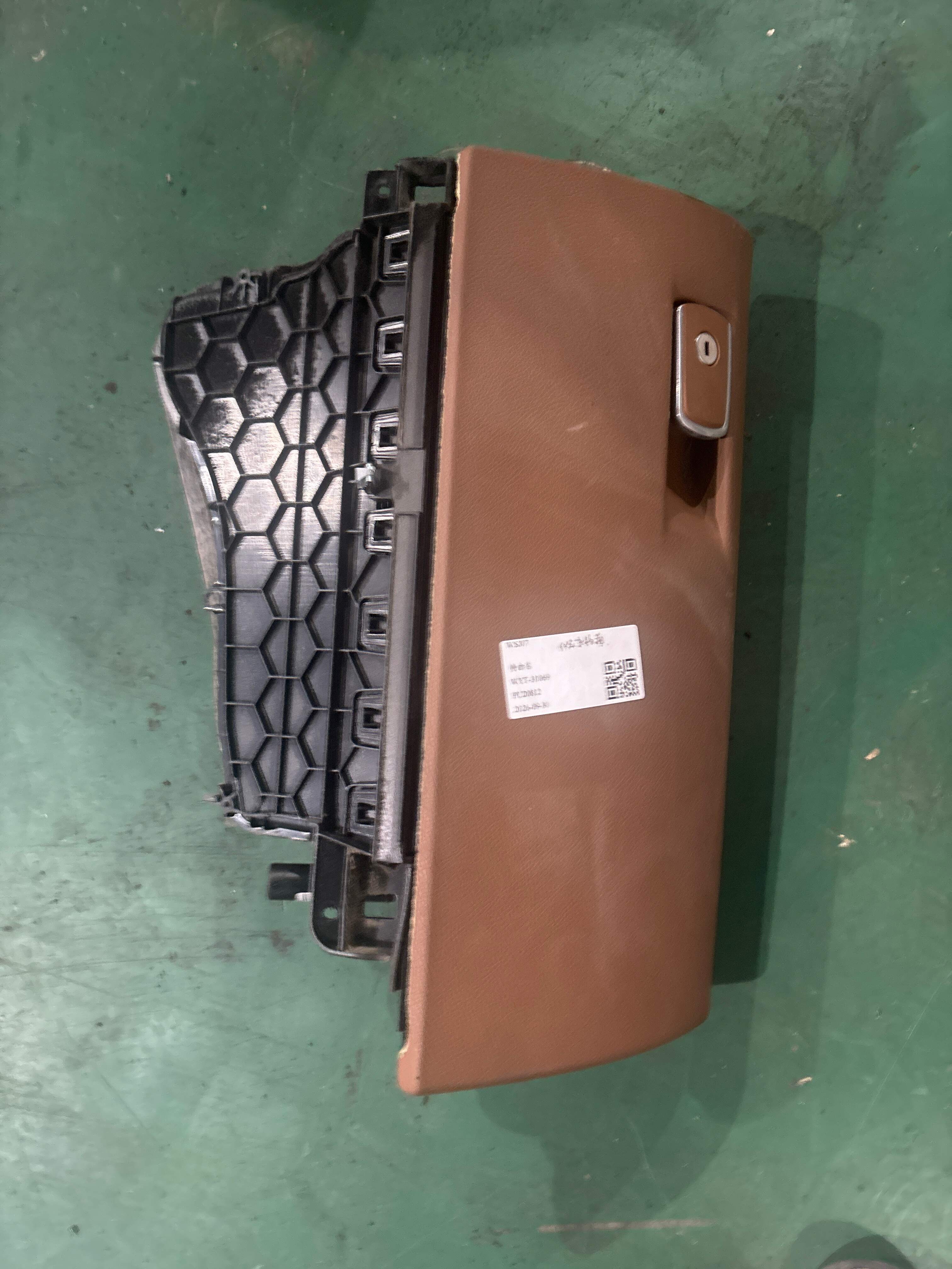 51169239346 Dashboard Glove Box