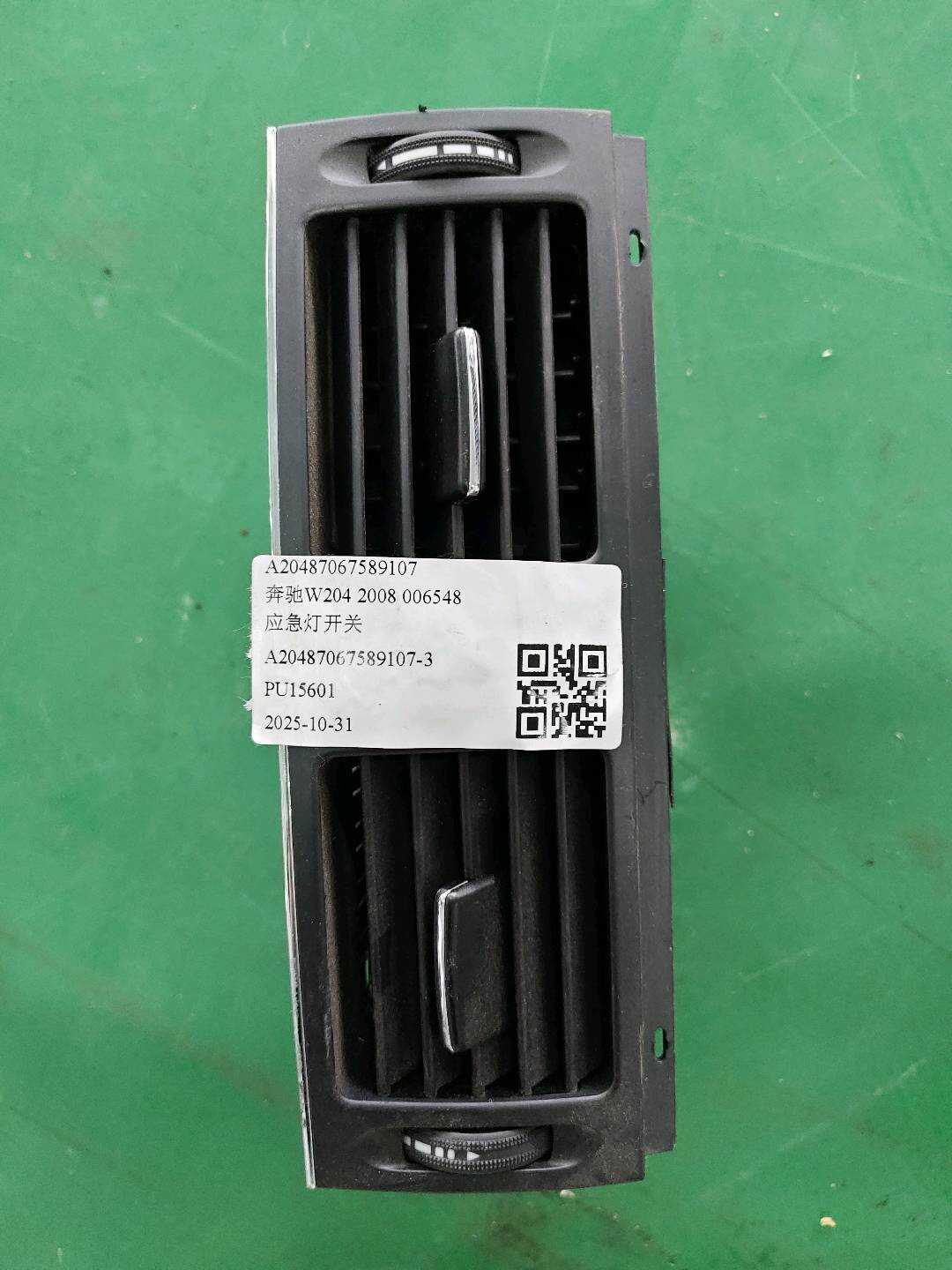 A20483040549116 Dashboard Center Vent