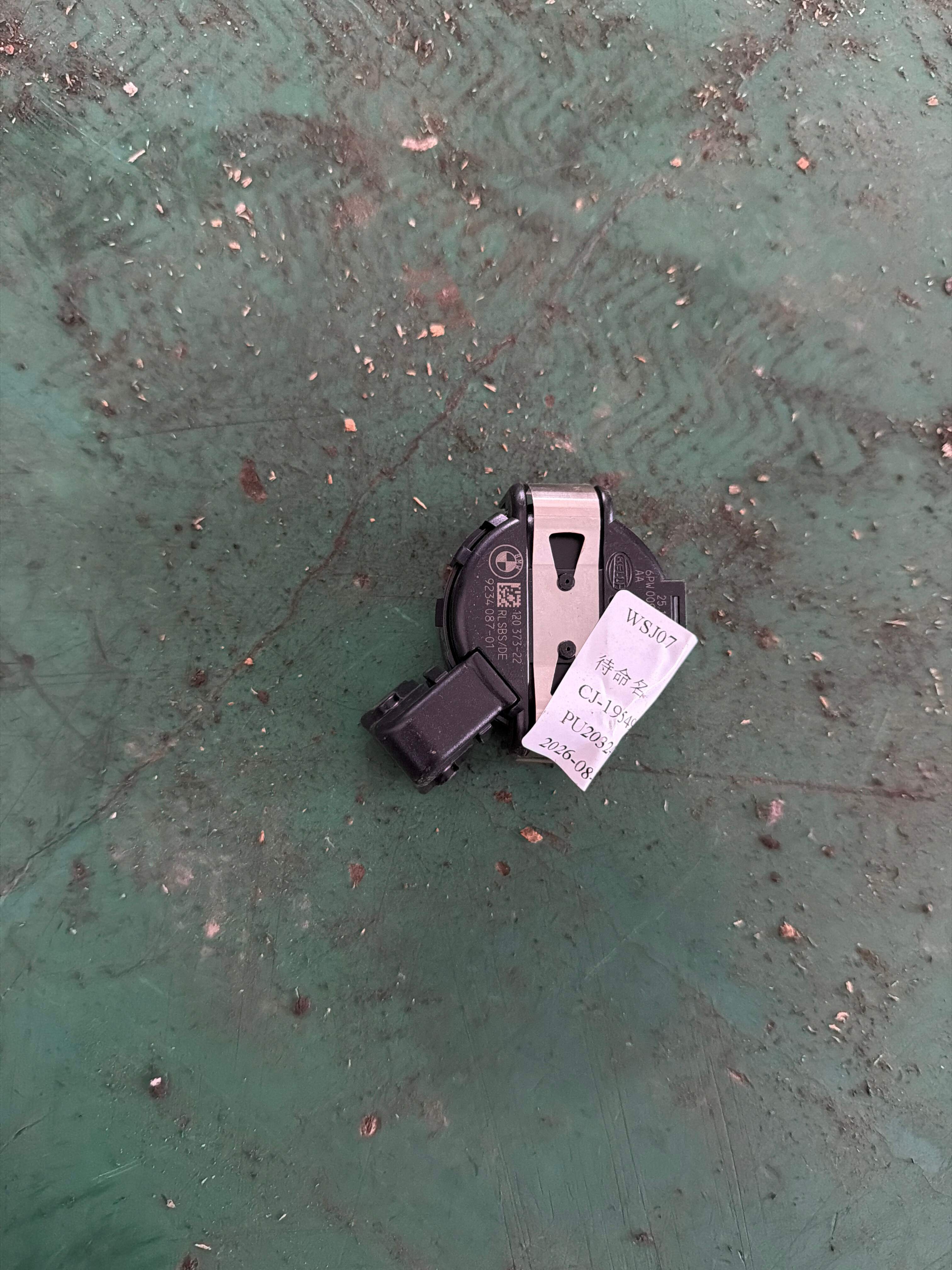 61359254025 雨天行车灯光照传感器