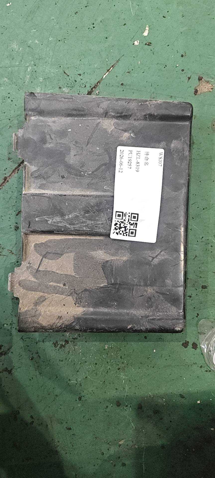 37823RNAA00 发动机电脑护壳上盖