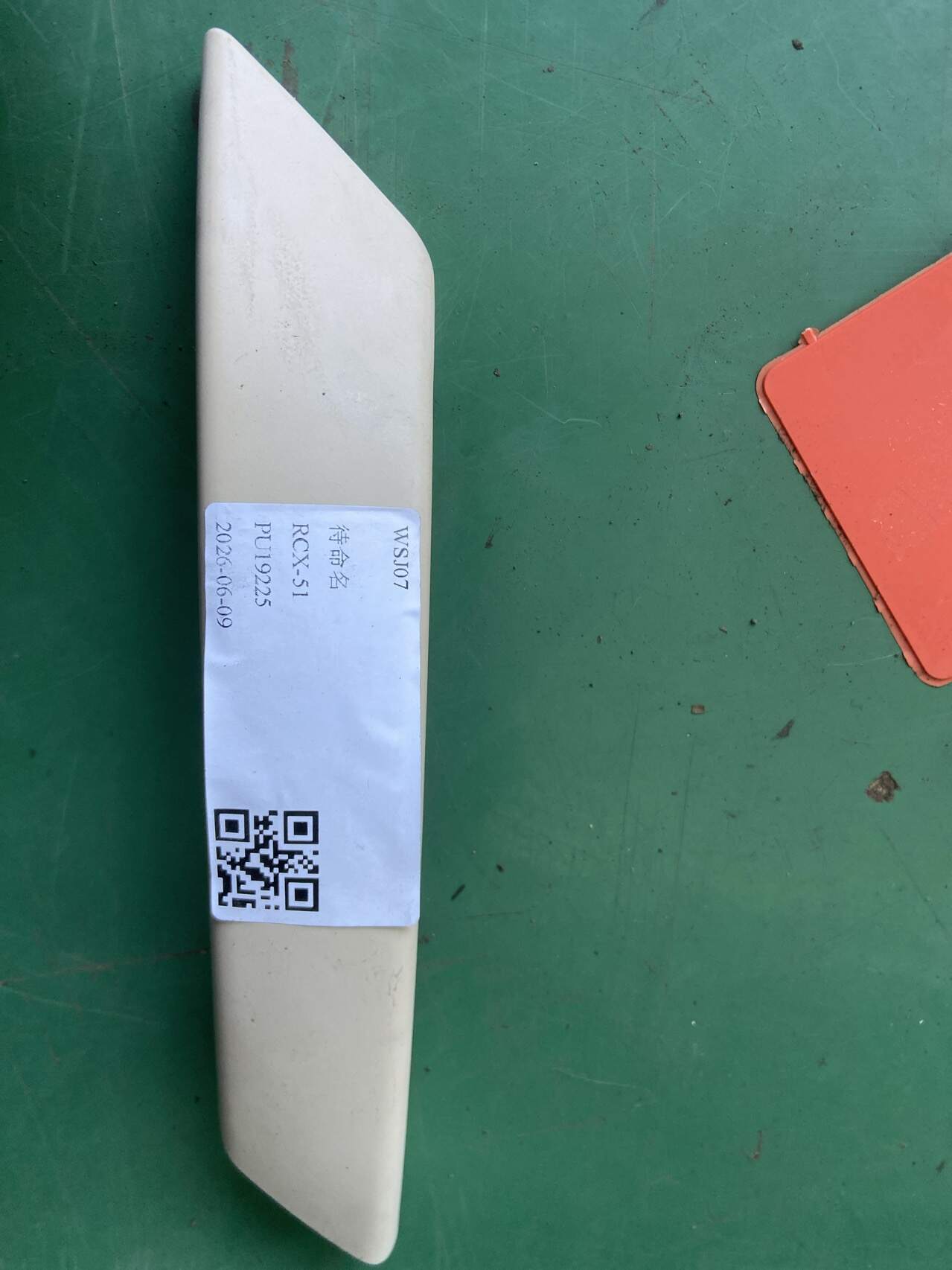 3BD867180EH67 后门扶手支架(右)