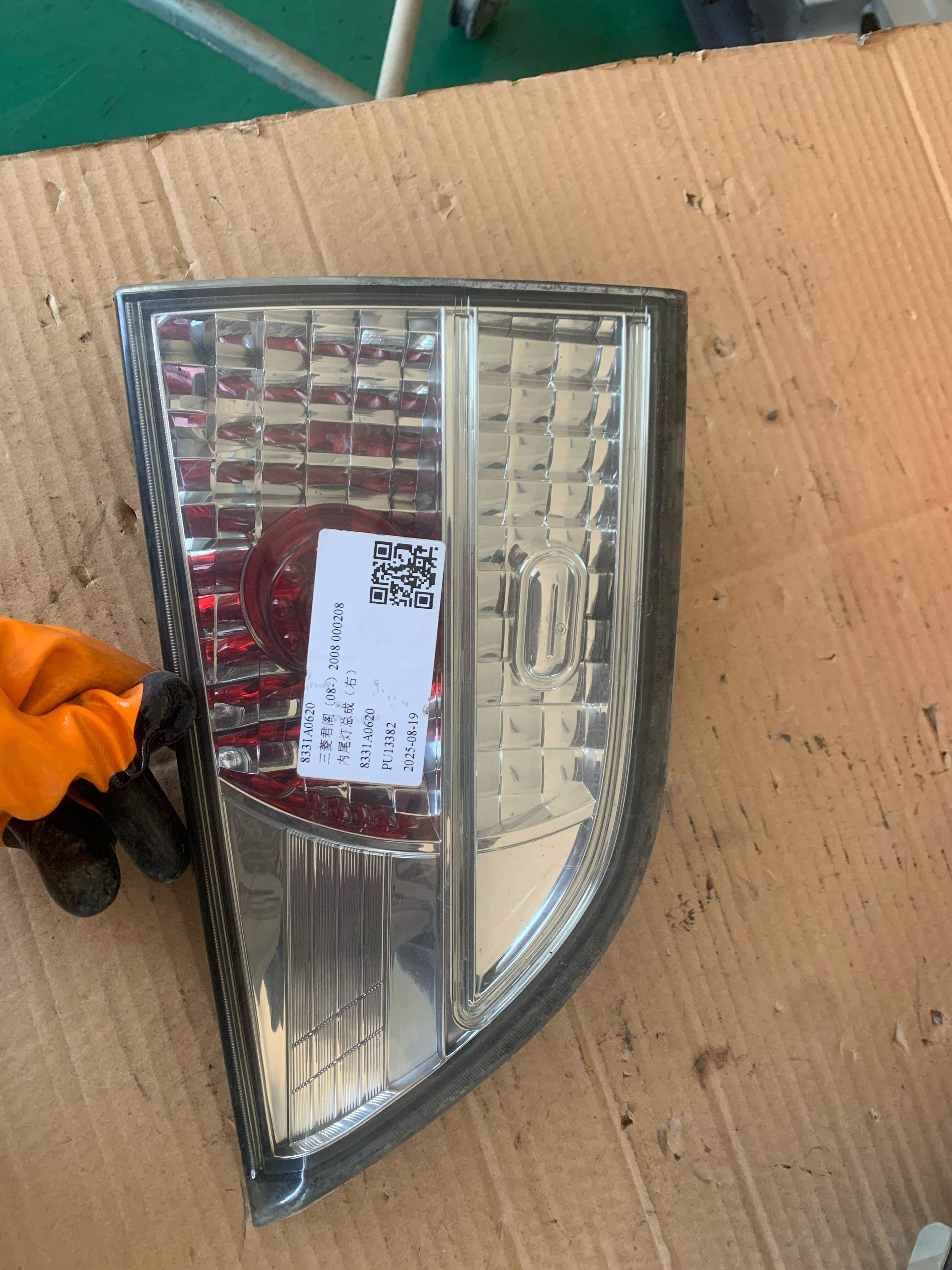 8331A0620 Inner Tail Light Assembly, Right