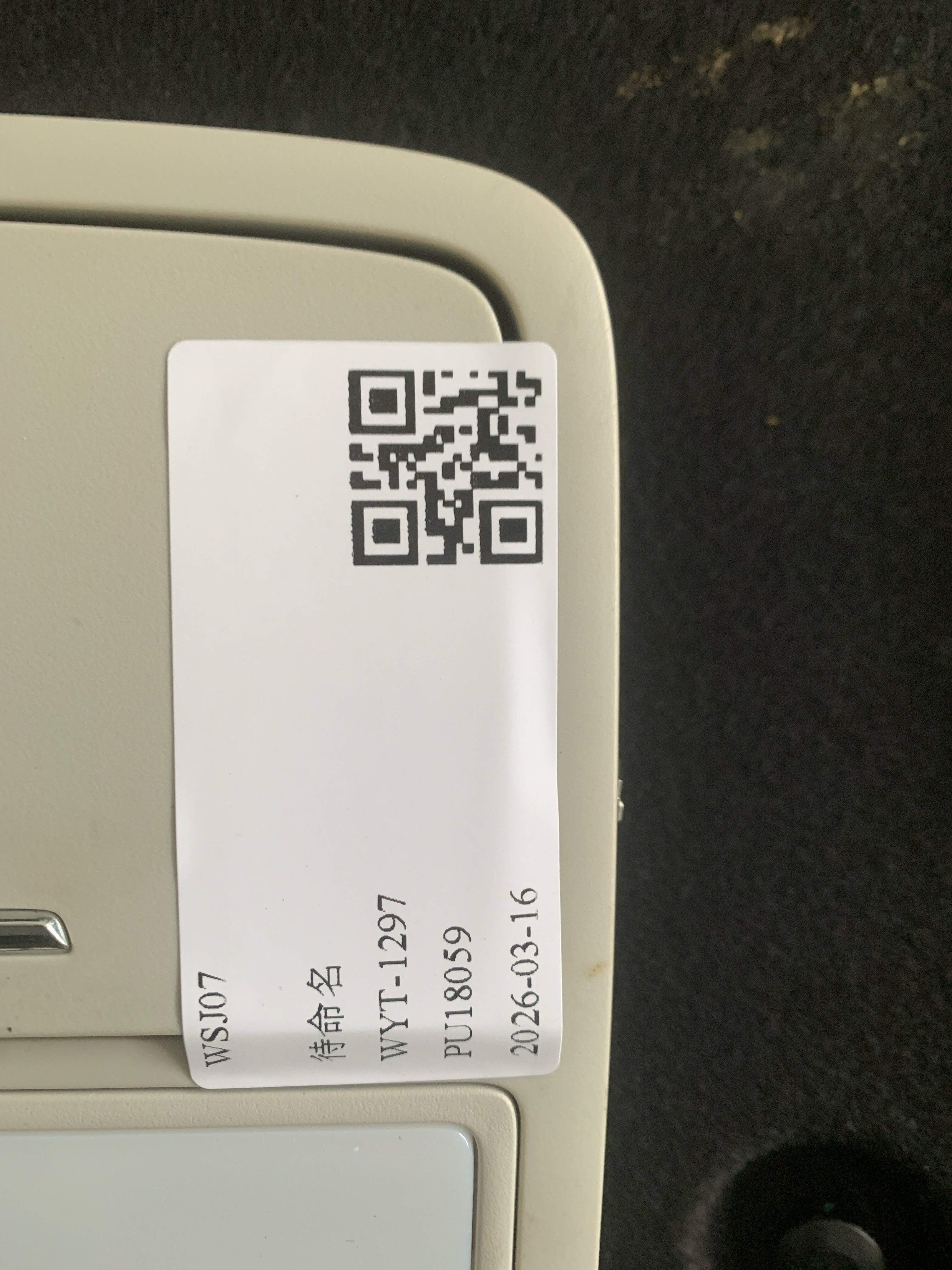 10167369AMM 室内顶灯
