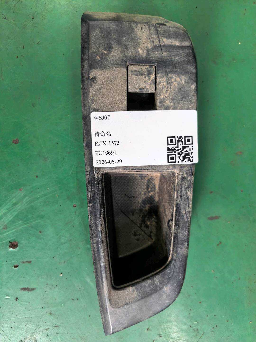 83741TBTH01ZA 前门玻璃升降开关装饰板(右)