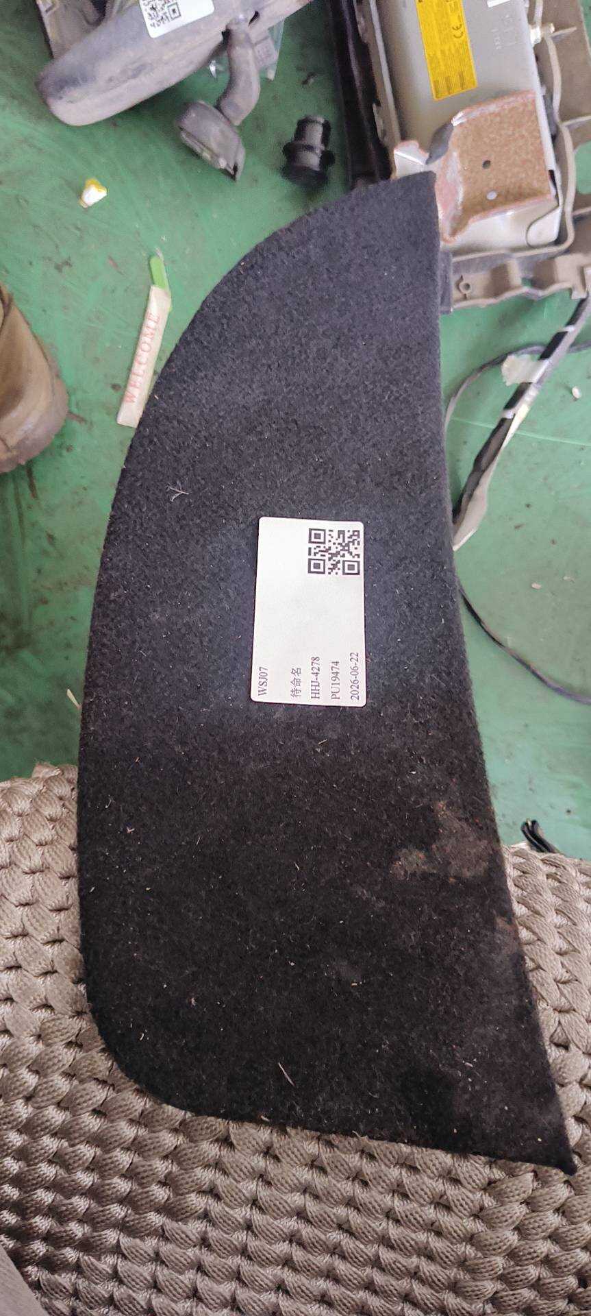 95067SG000VH 饰板