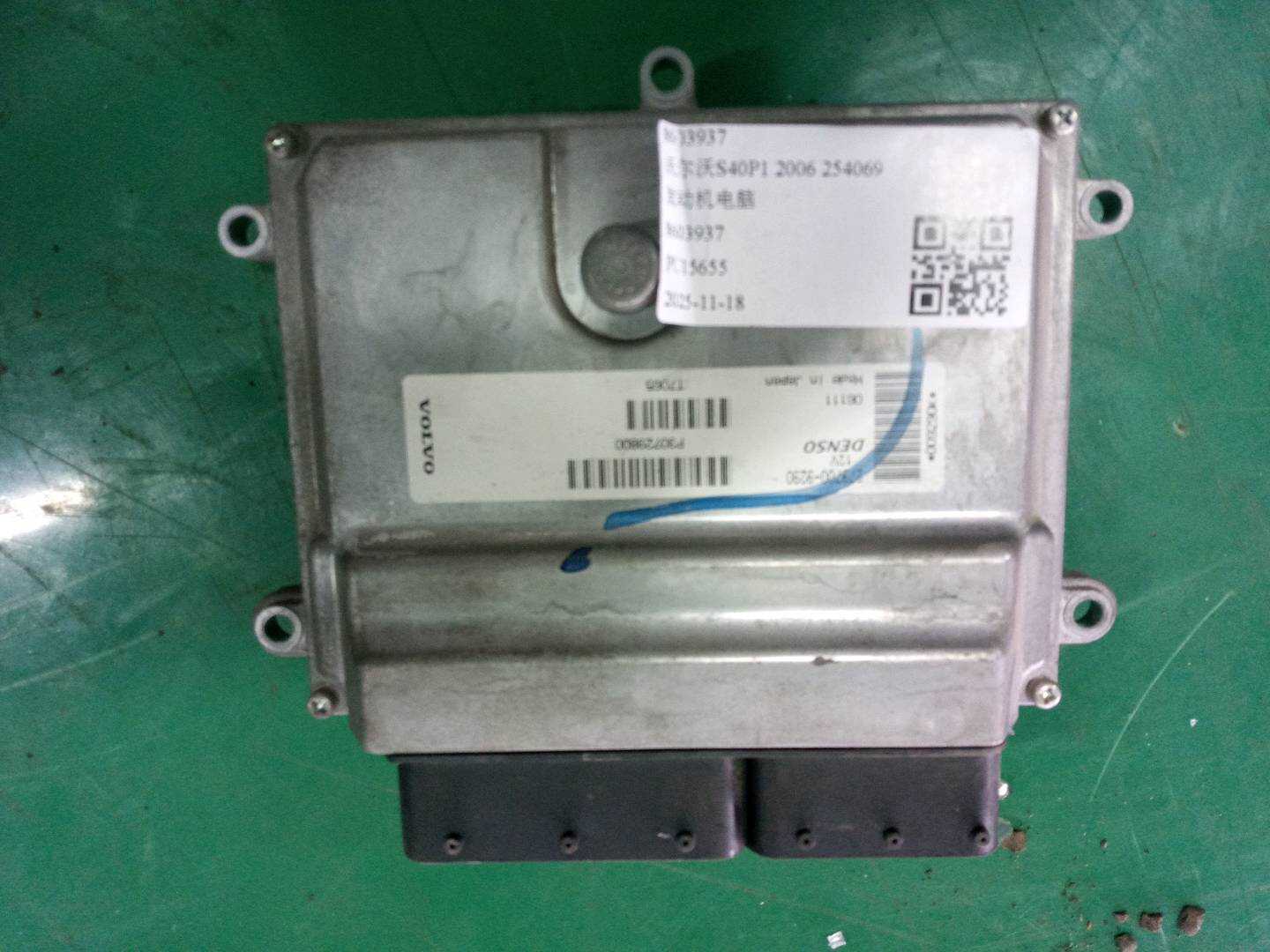 8603937 Engine Control Unit (ECU)