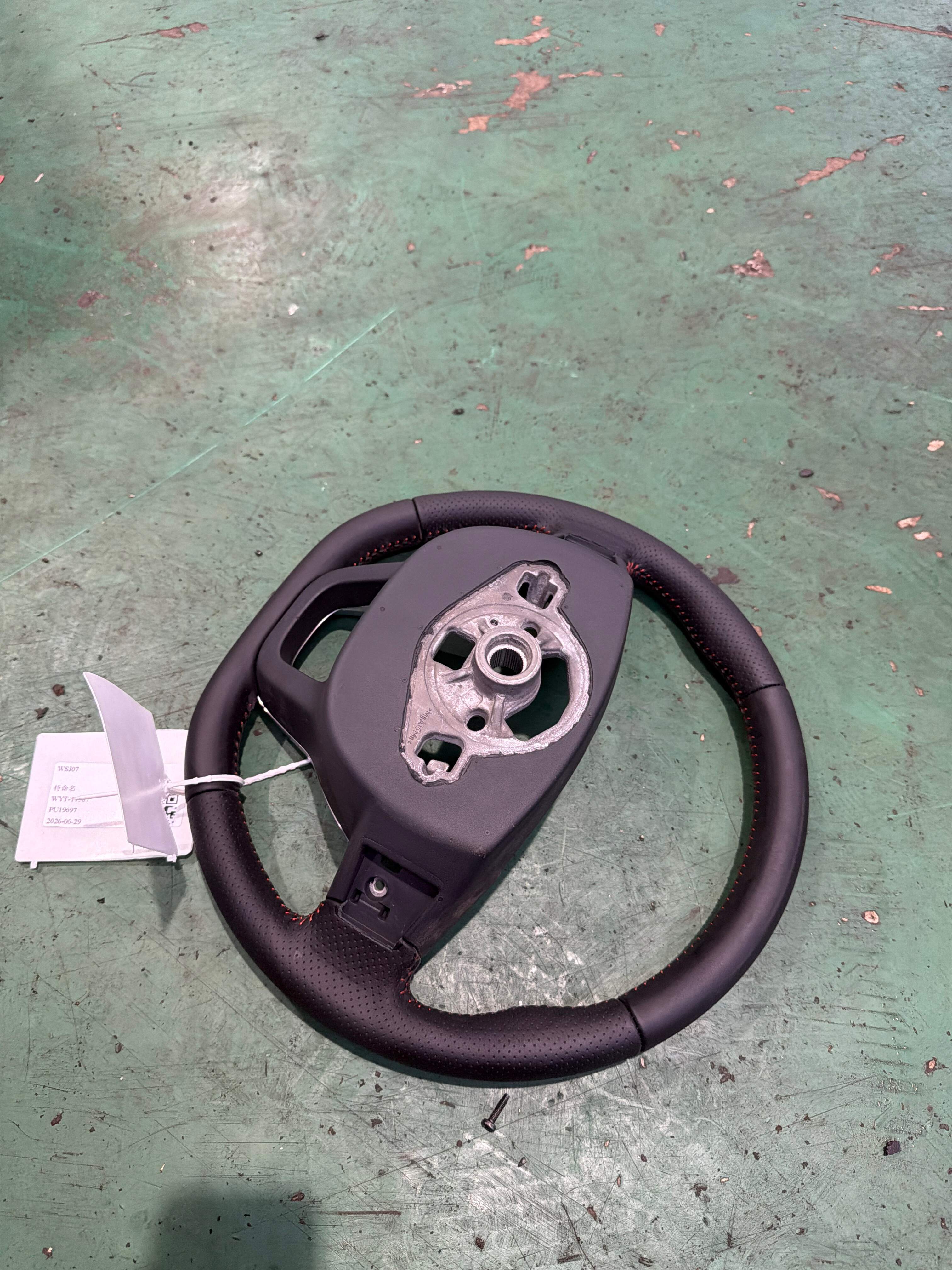 8888273619 方向盘