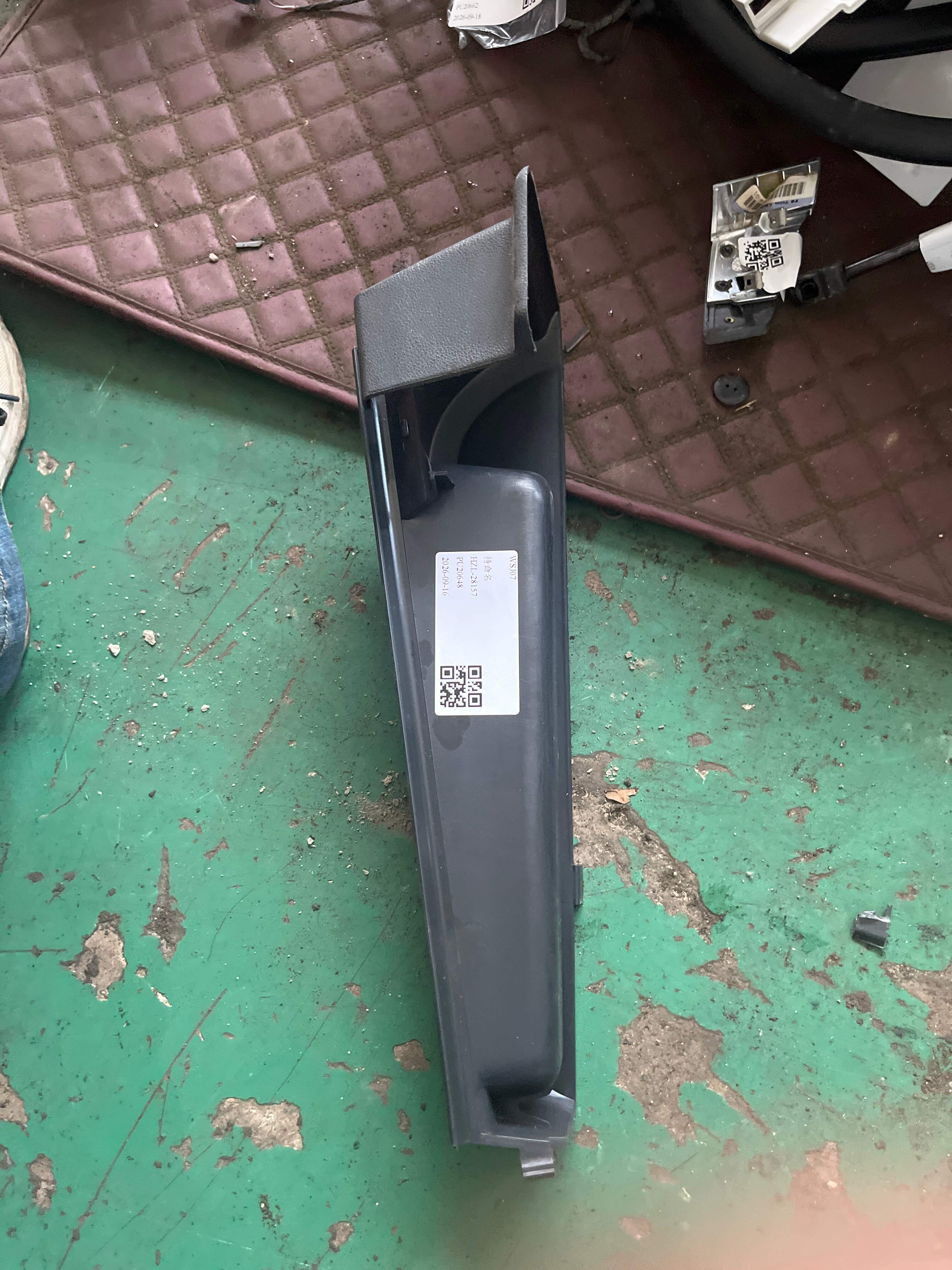 A16991905209051 护盖