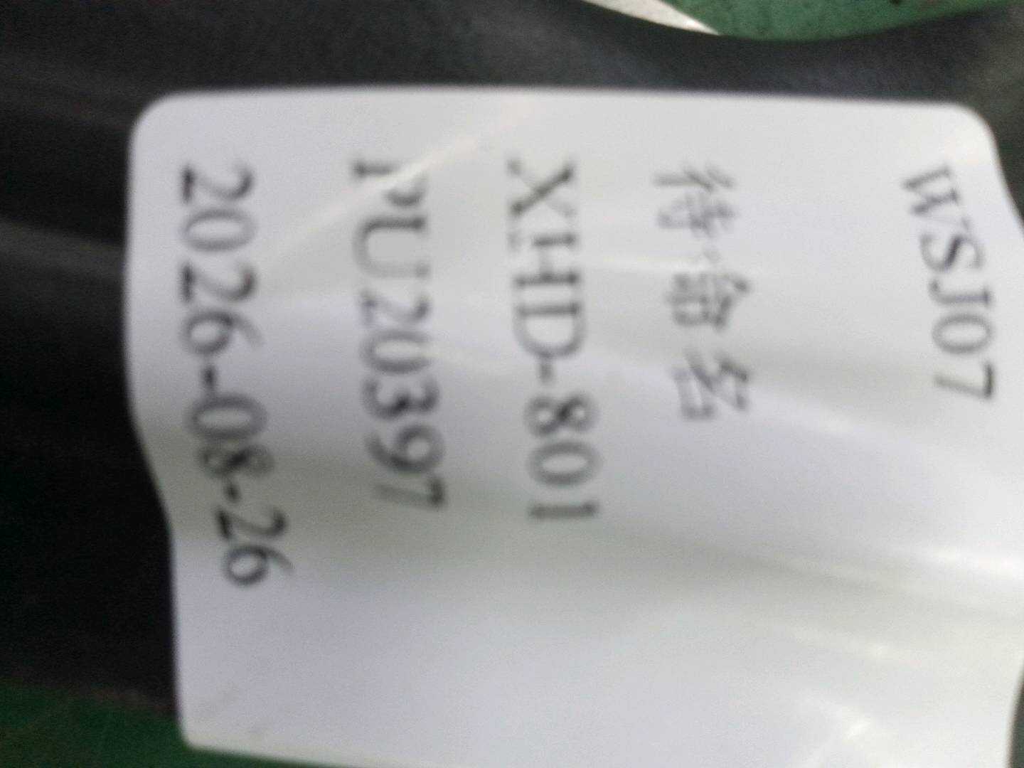 51357182290 后门玻璃压条(右内)