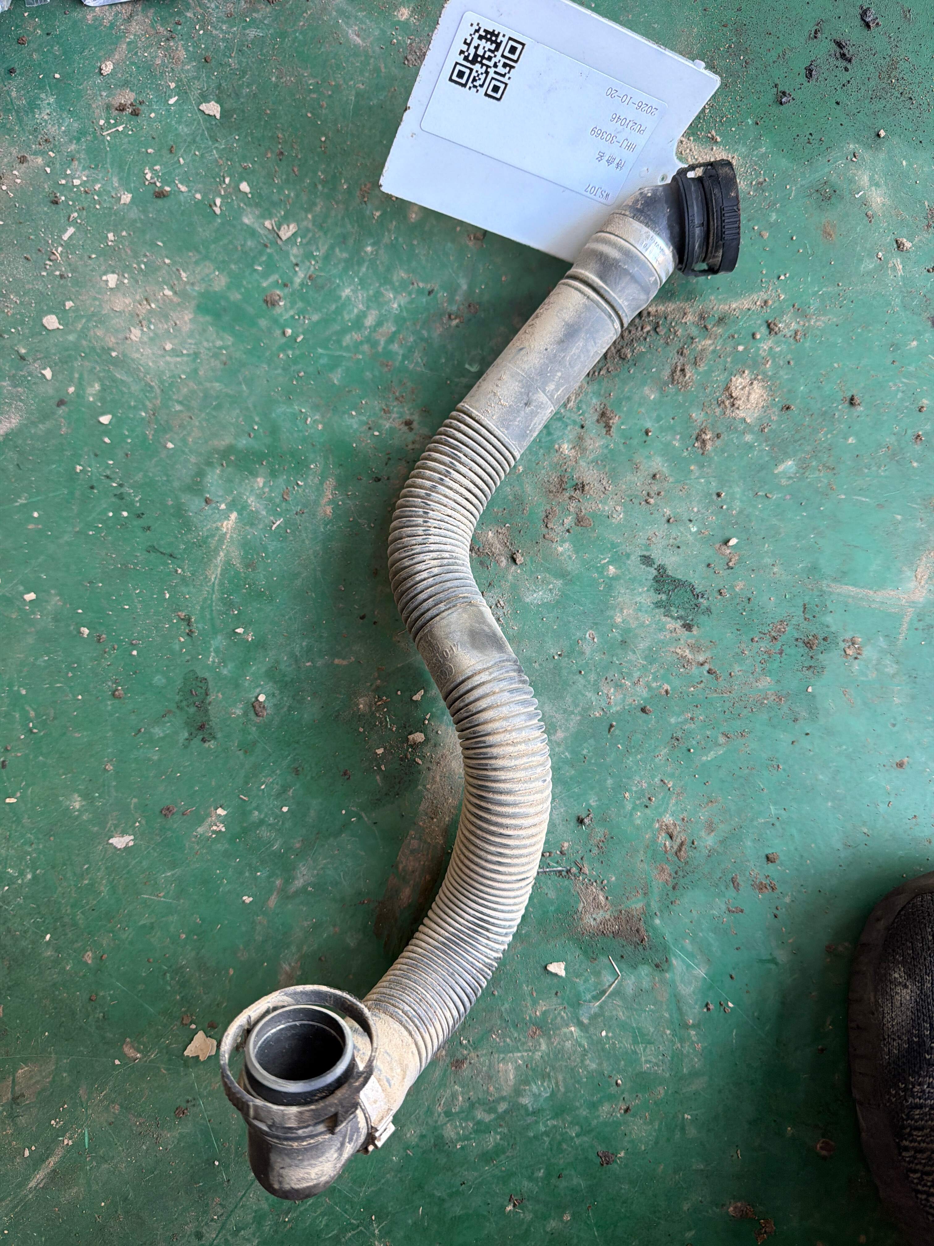 4F0133889G Auxiliary Air Pump Intake Pipe