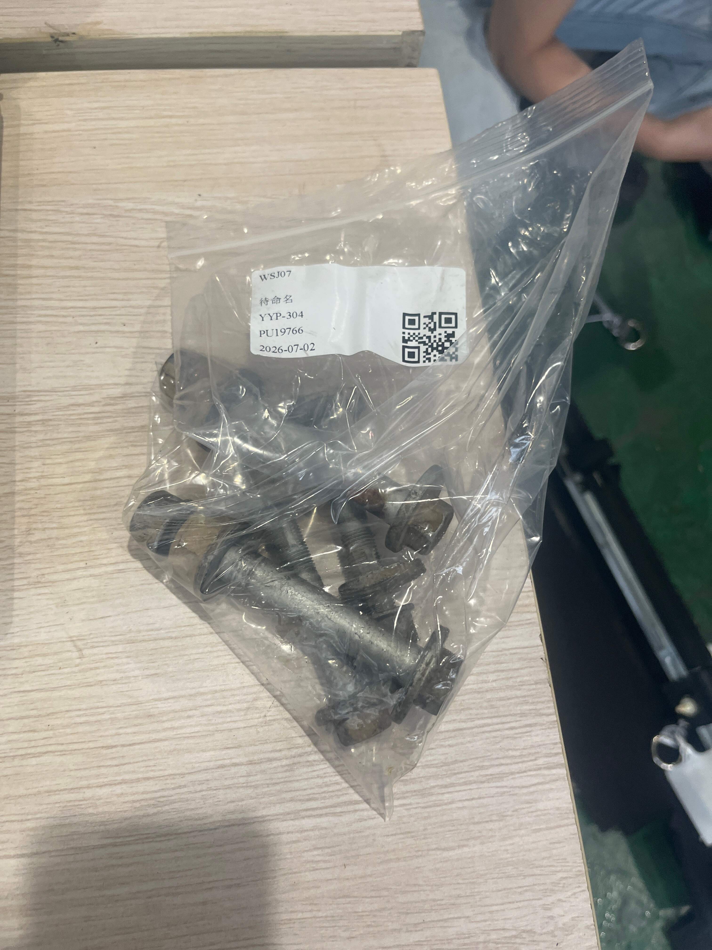 2914014XKZ16A 后横向导杆偏心螺栓