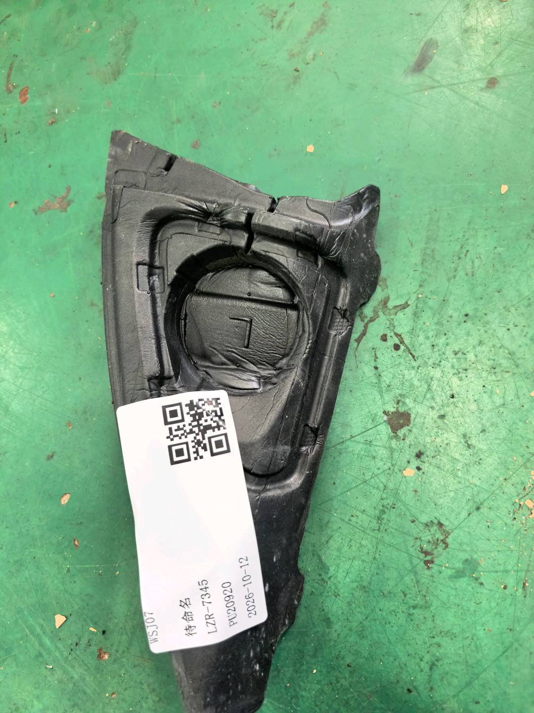 51337395385 Front Door Inner Quarter Trim Panel, Left