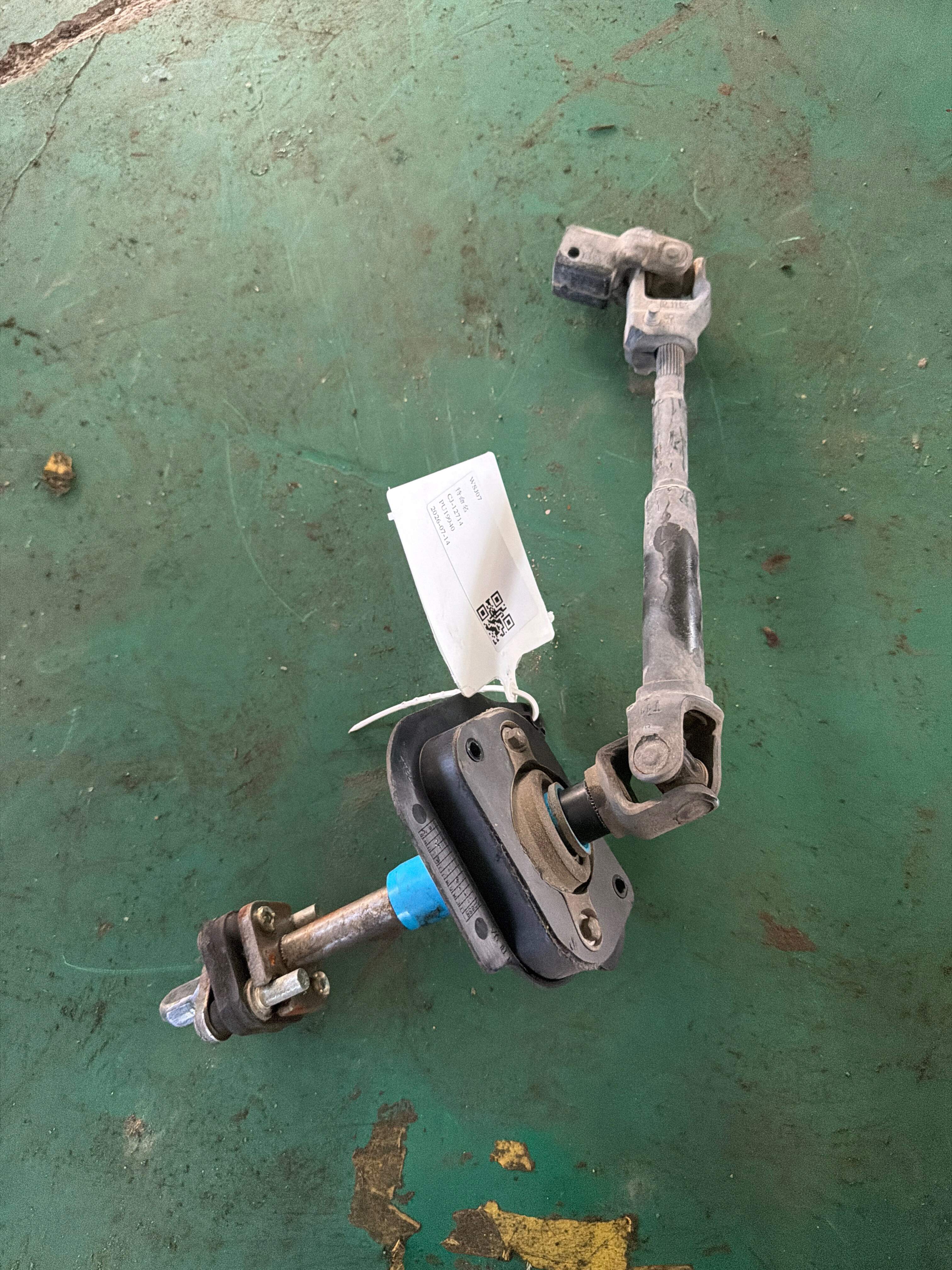 C2D4016 Steering Column Connecting Shaft, Lower