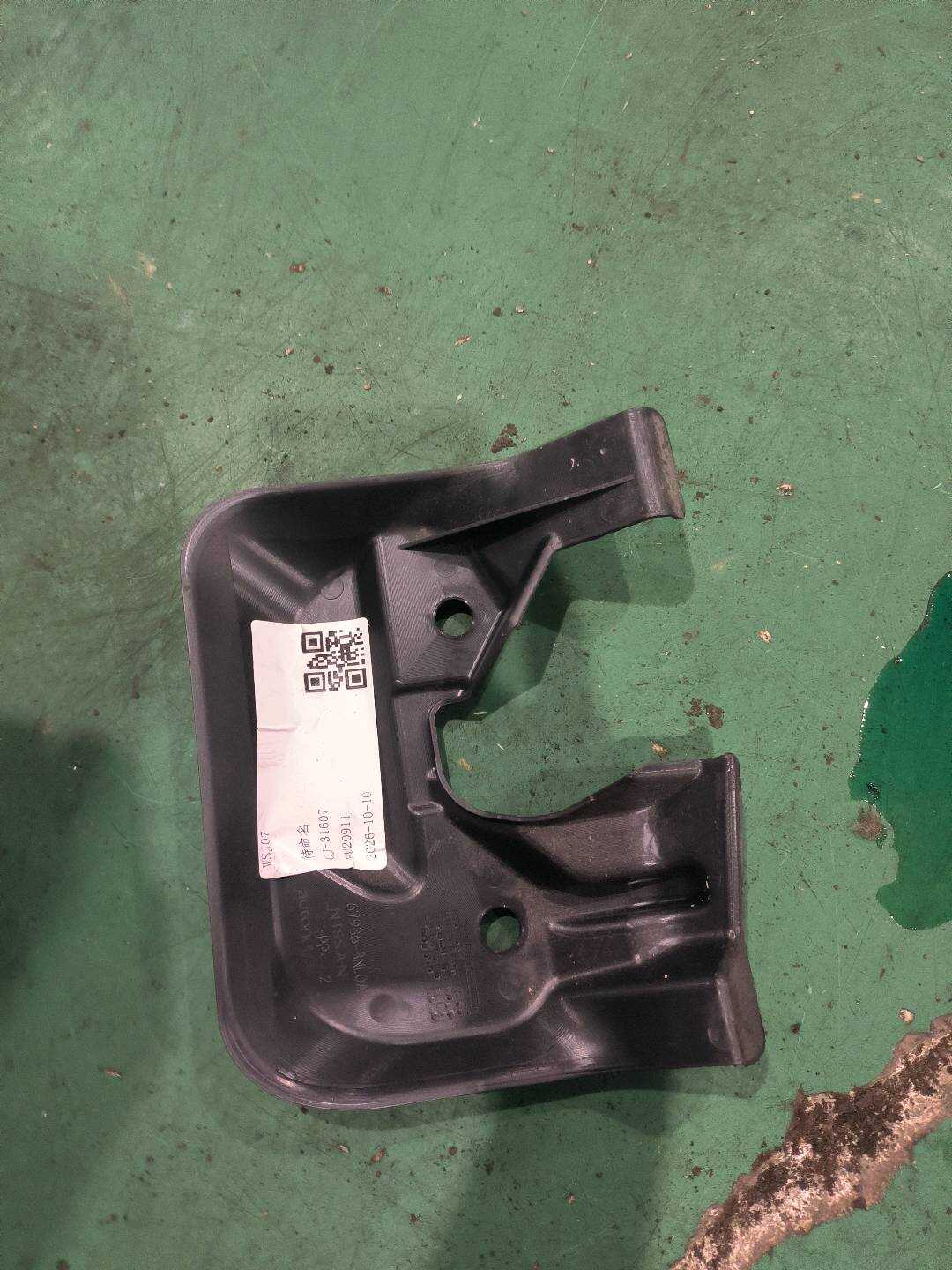 679363NL0A 十字轴下护盖