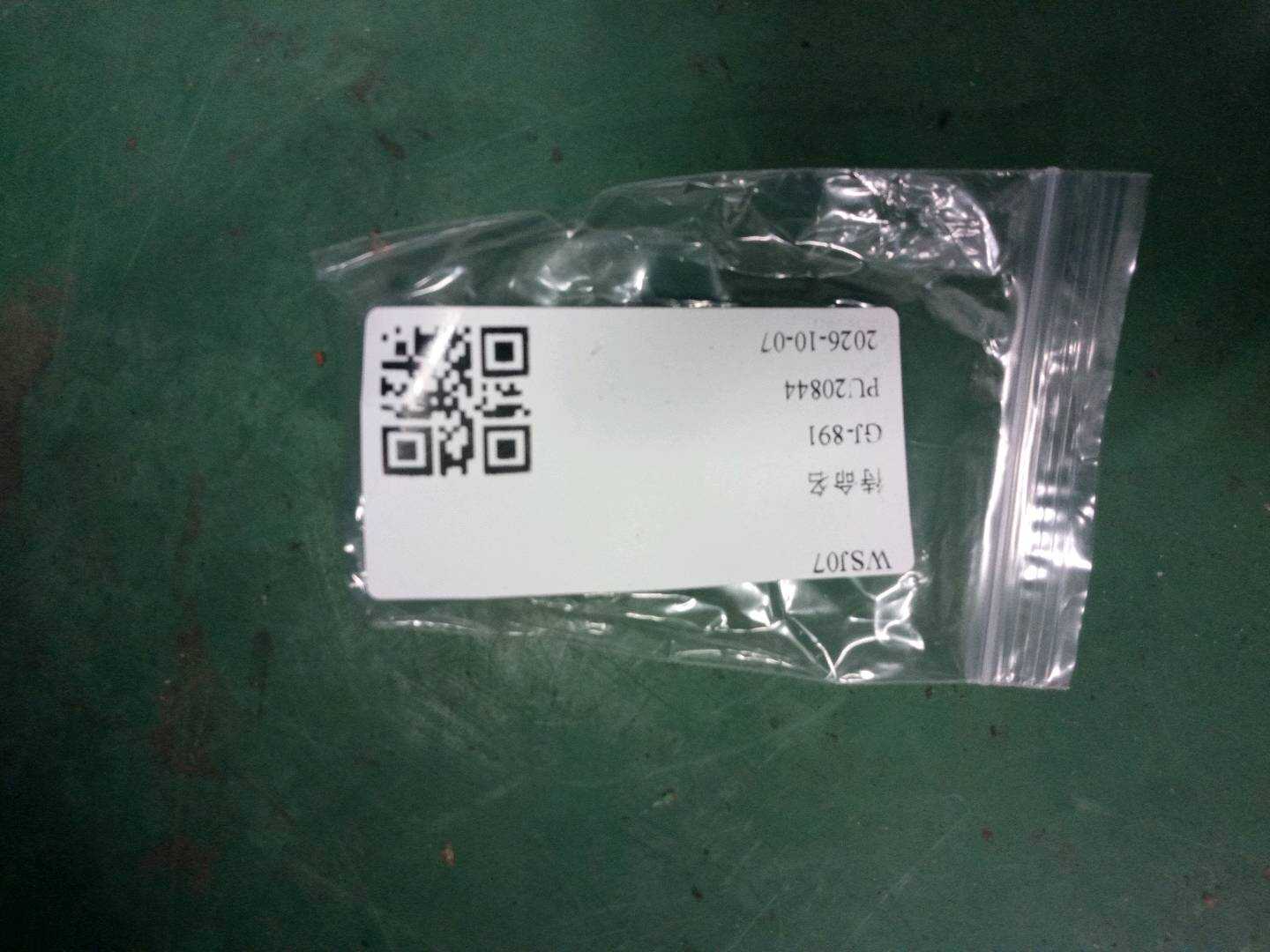 4F0959855A5PR 前门玻璃升降开关（右）