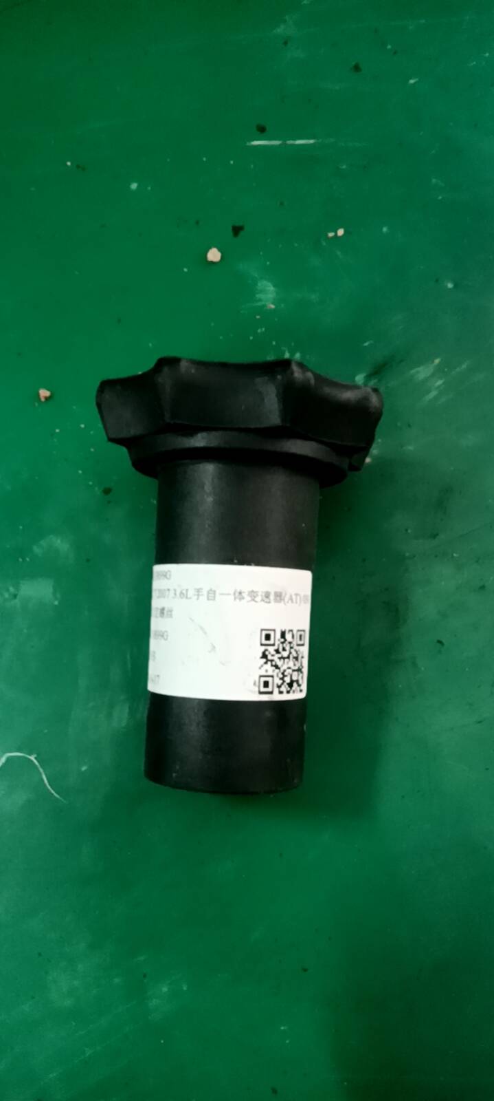 1K0803899G 备胎固定螺丝