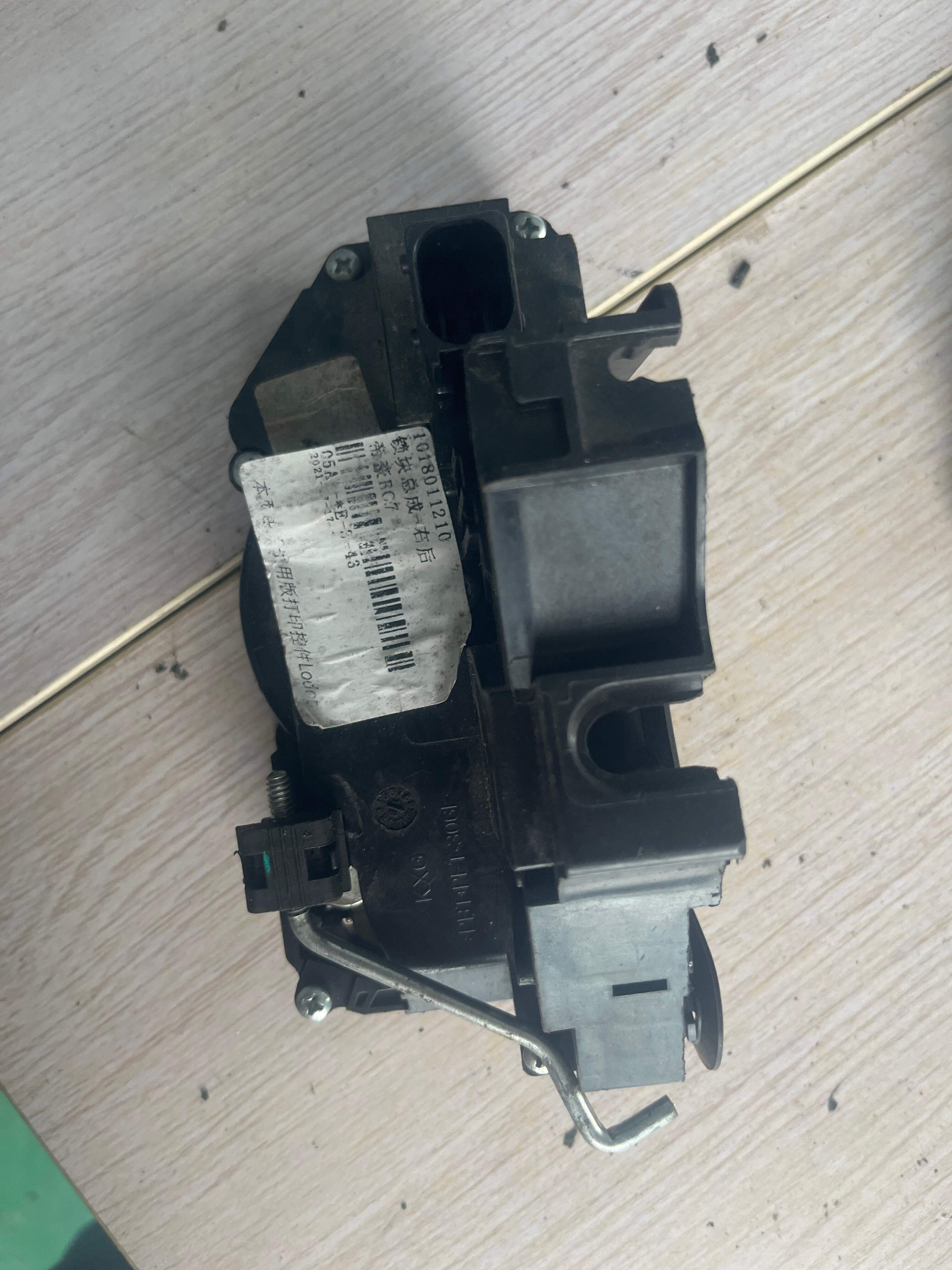 5083000200 Rear Right Door Lock Assembly