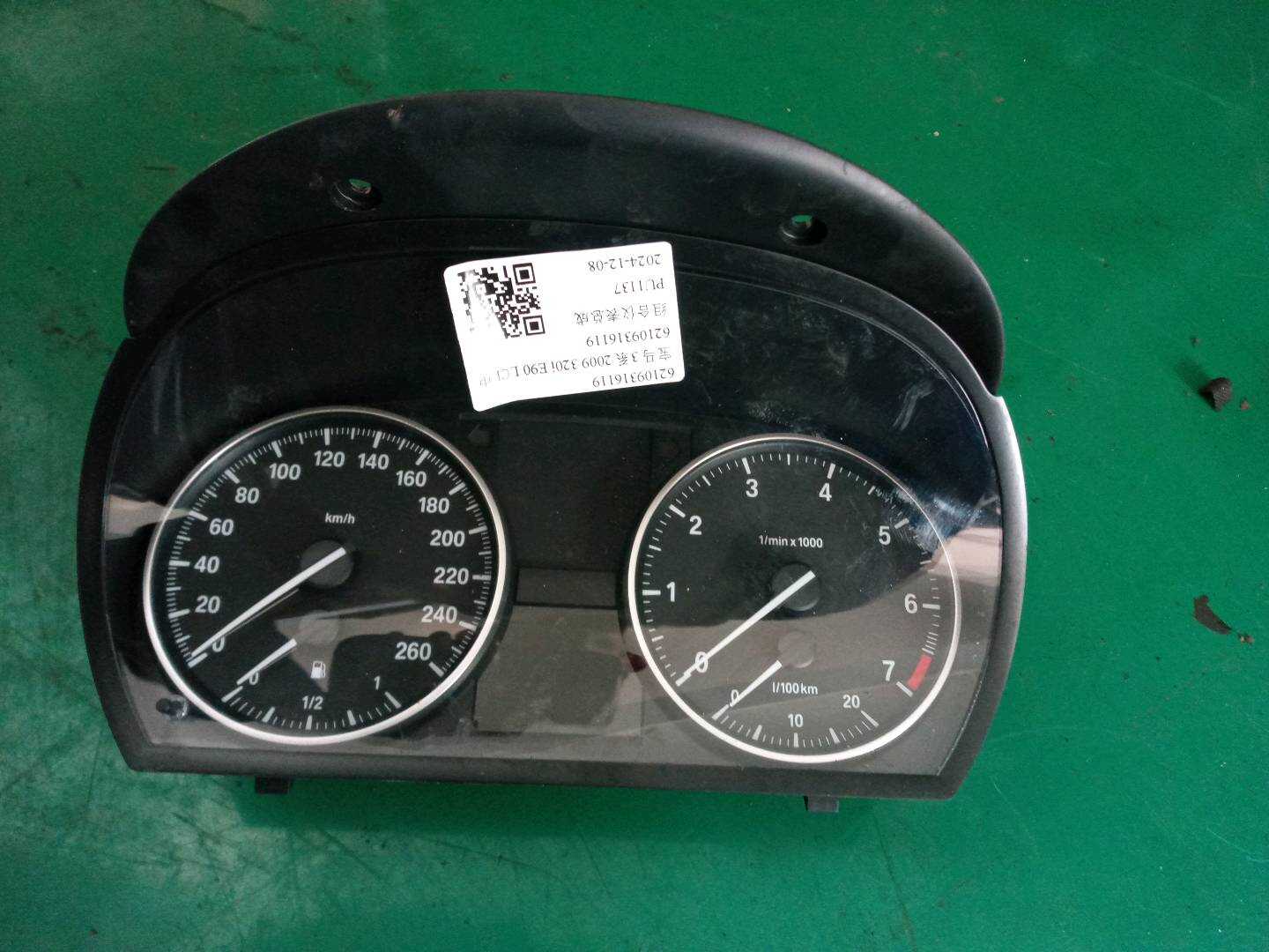 62109316119 组合仪表总成