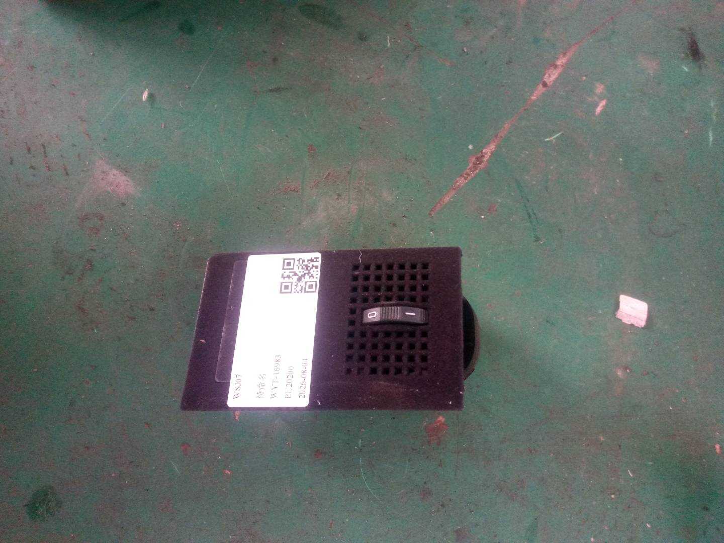 51167011612 硬币盒