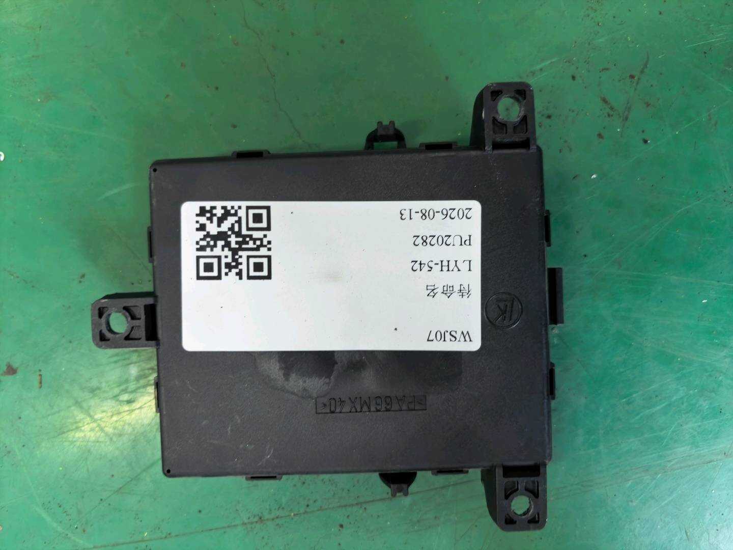 A1648200385 Front Door Control Unit, Left