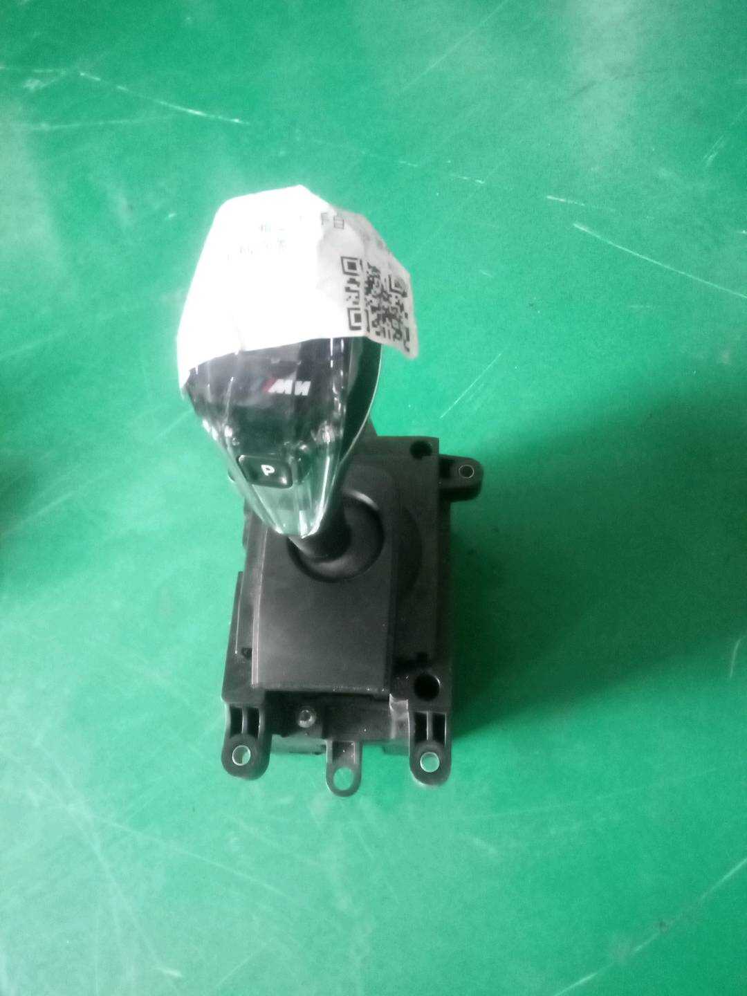 61319204481 Shift Lever Knob Cover