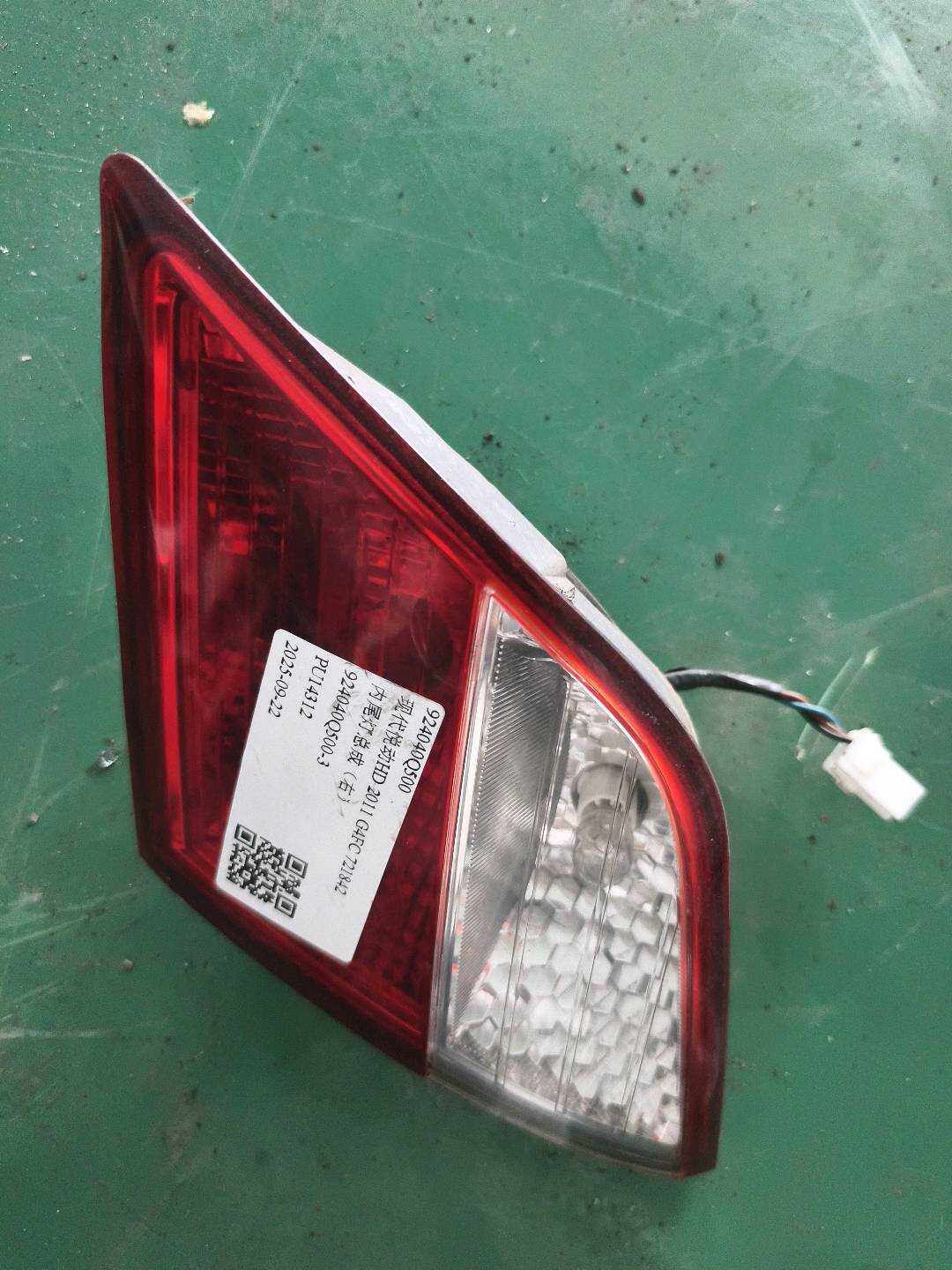 924040Q500 内尾灯总成(右)