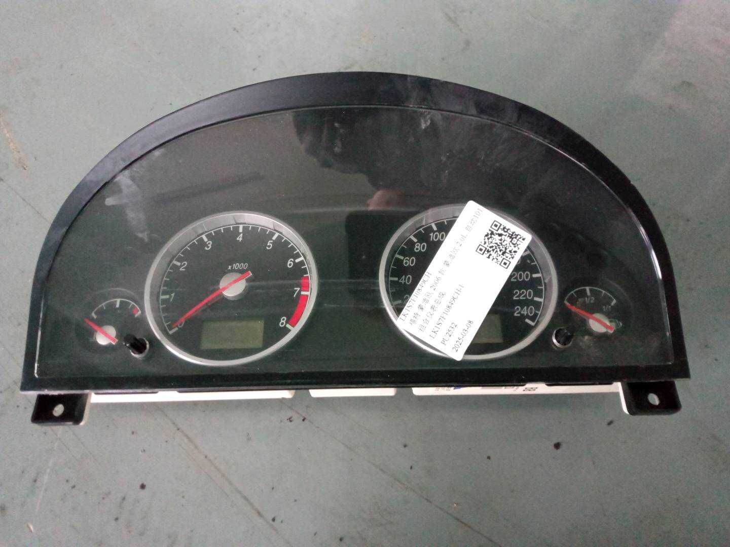 LK1S7F10849CH 组合仪表总成