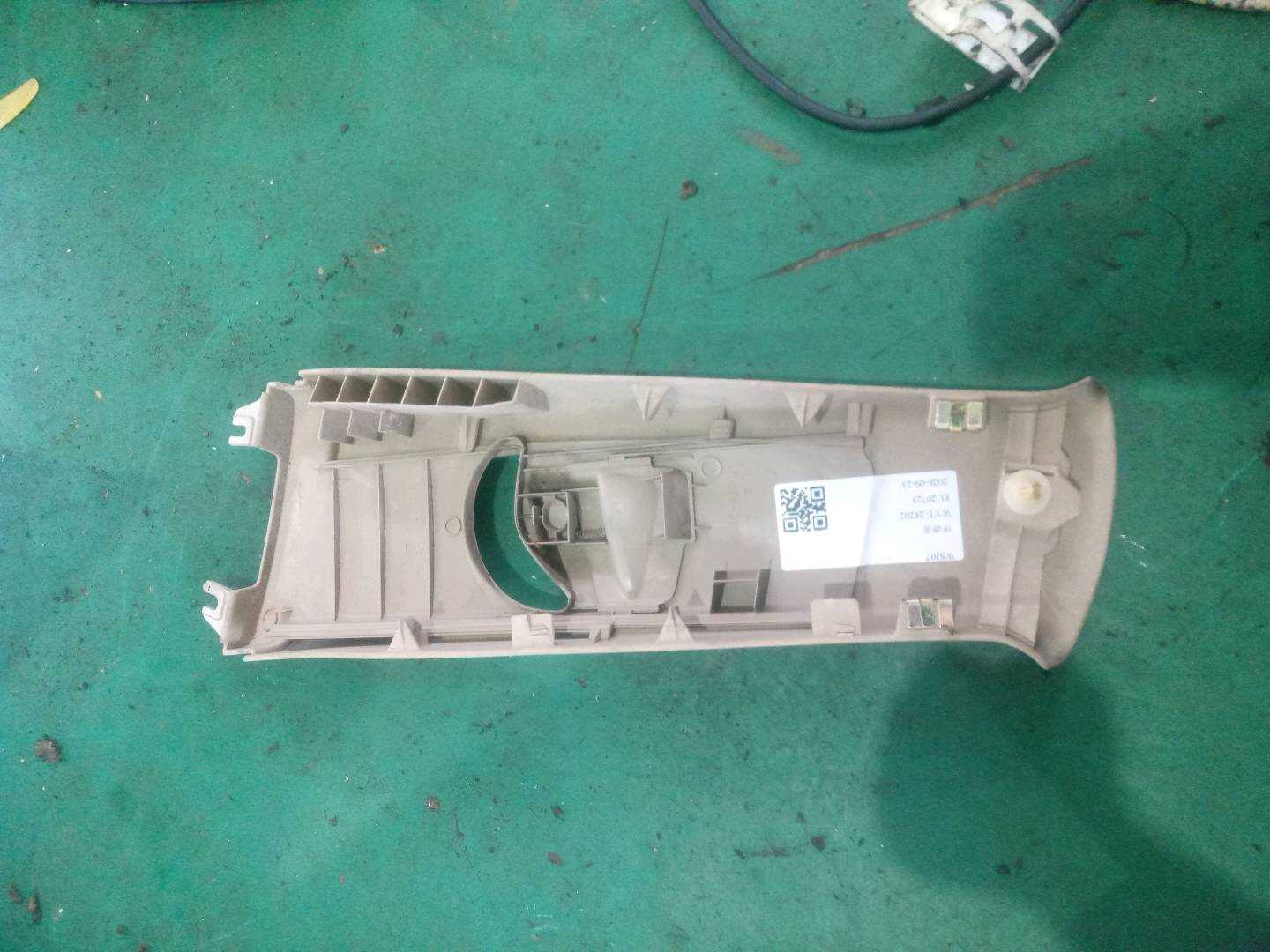 6241033120A2 B柱内衬(右上)