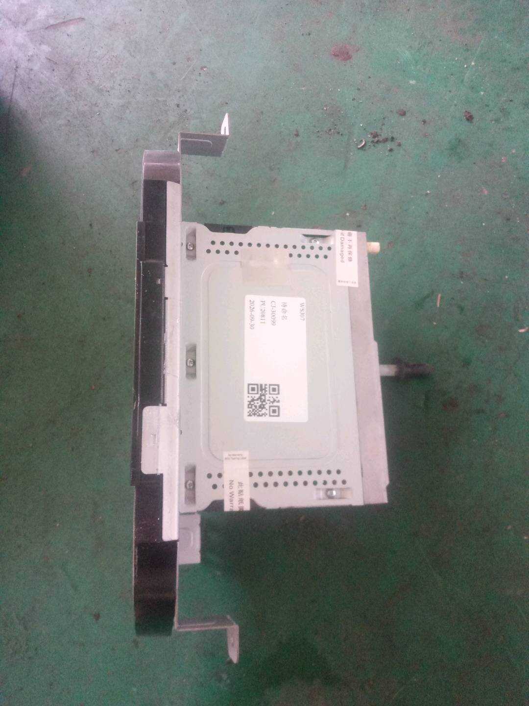 7079022200 多媒体控制模块