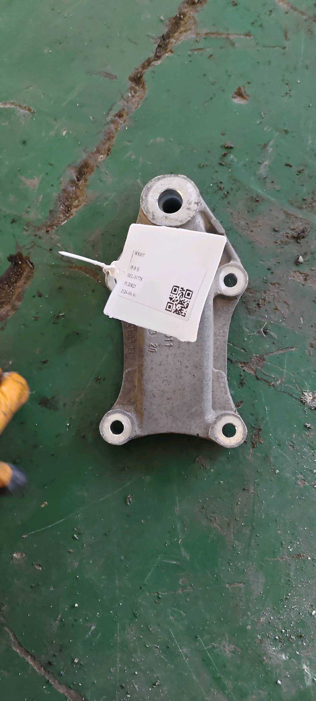 A2213510318 延长装置
