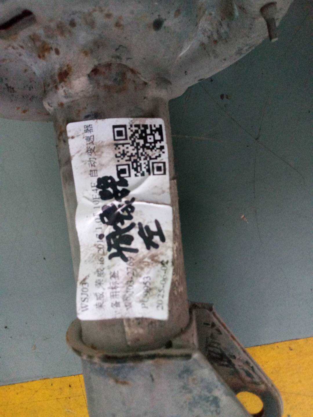 10628371 减震左