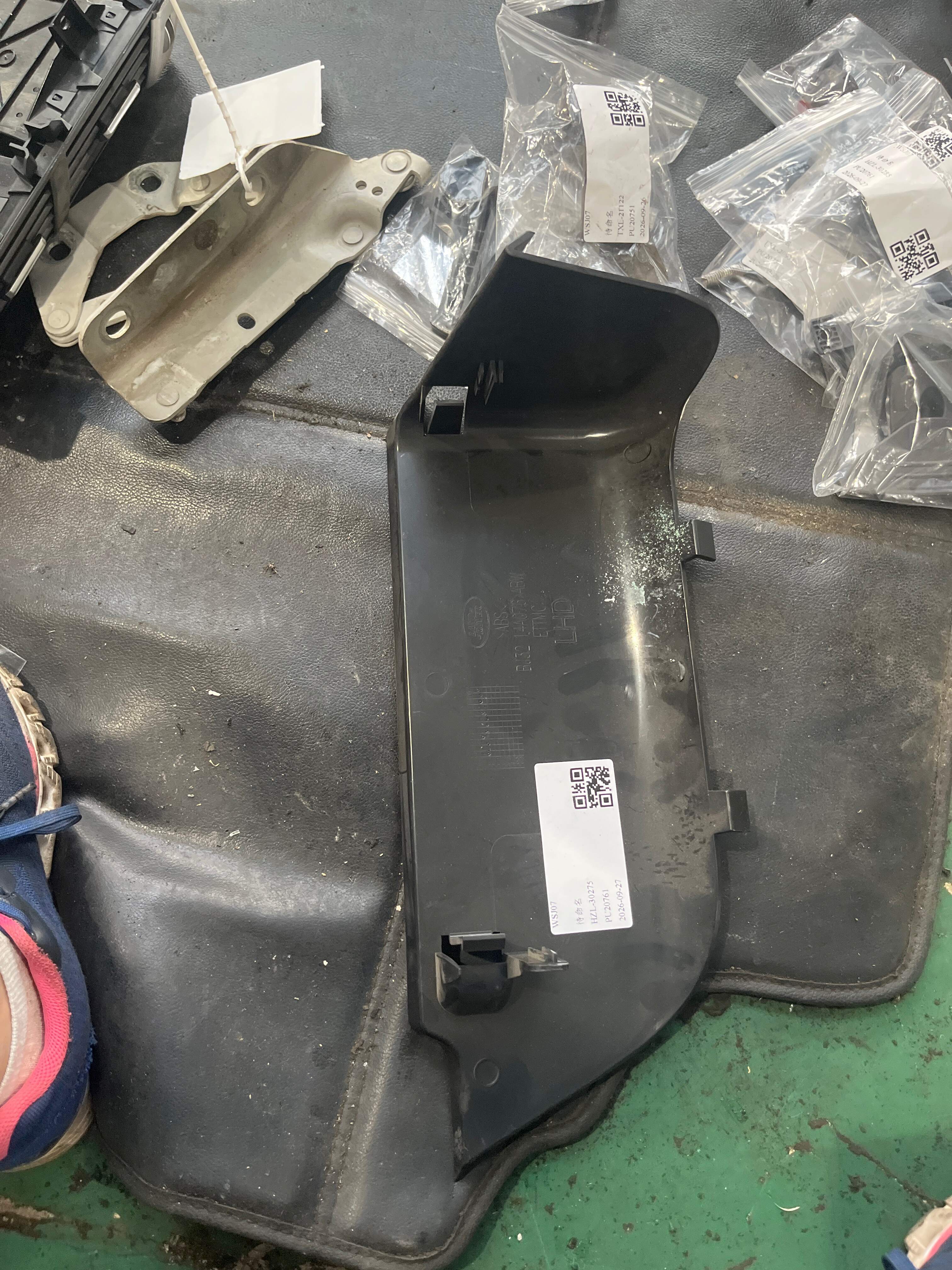 LR026119 仪表台保险丝盒盖板