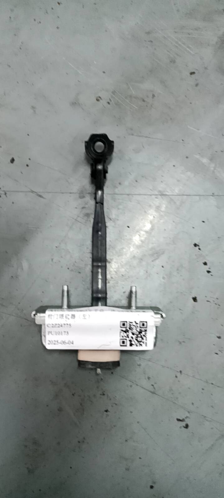 C2Z24775 Front Door Check Strap, Left