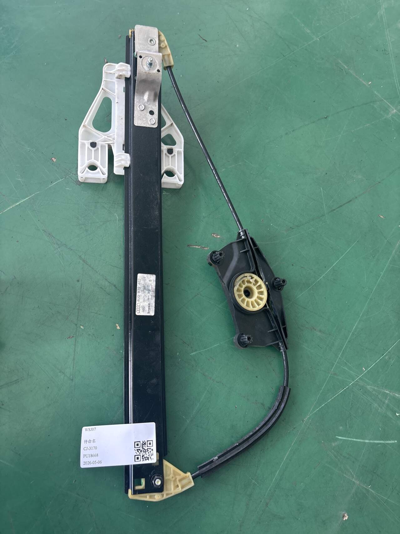 L8U0839462 Rear Door Window Regulator Bracket, Right