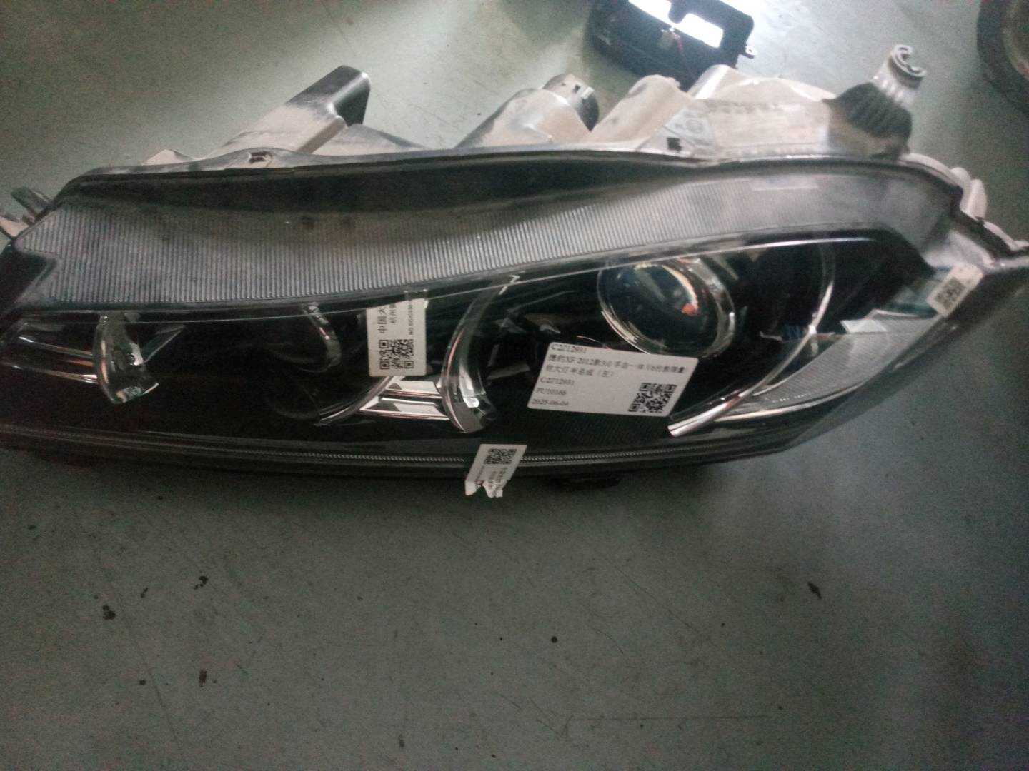 C2Z12931 Front Headlight Assembly, Left