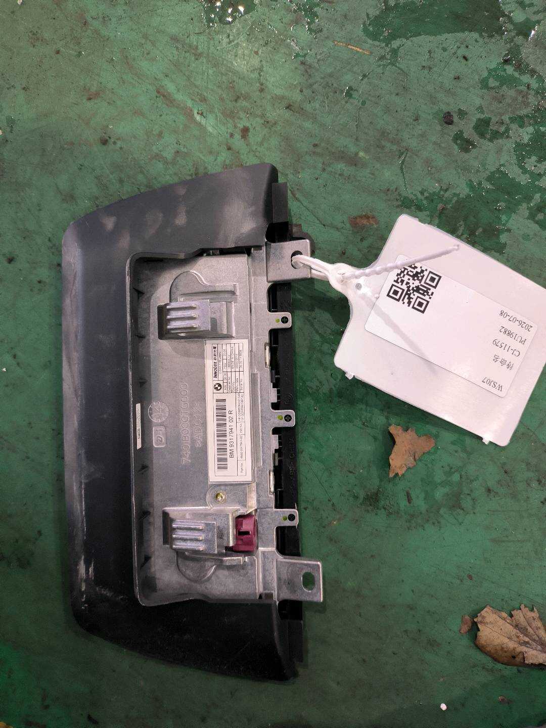 65509317941 仪表台中央显示器