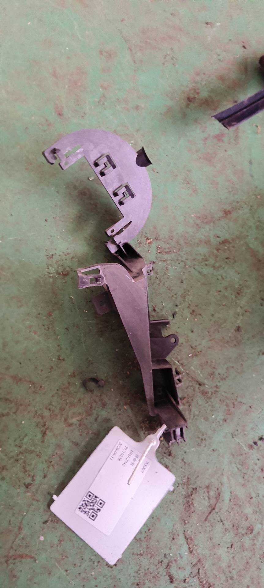 C2Z9811 Mounting Base