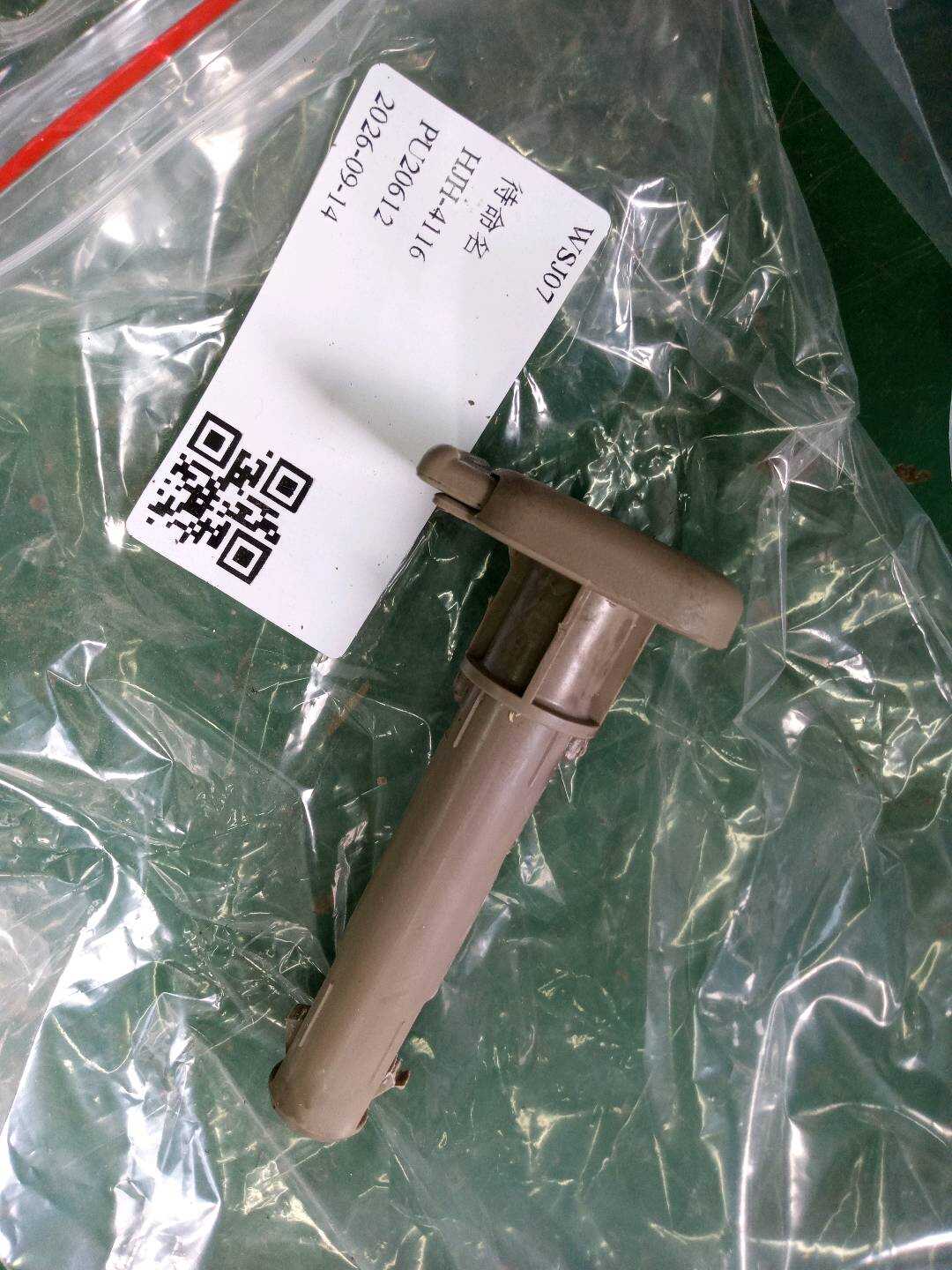A63992000678J06 导向件(左)